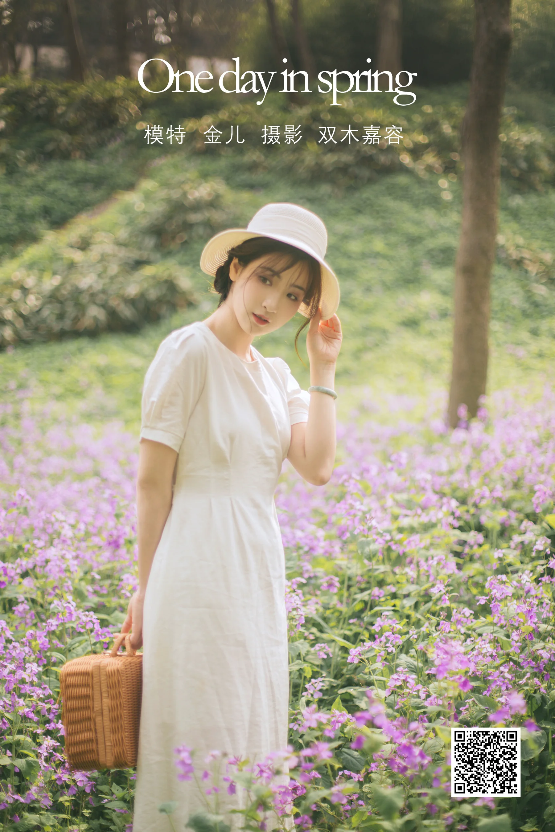 [艺图语] 2022.04.14 One day in spring 我是金儿呀 - 爱照片