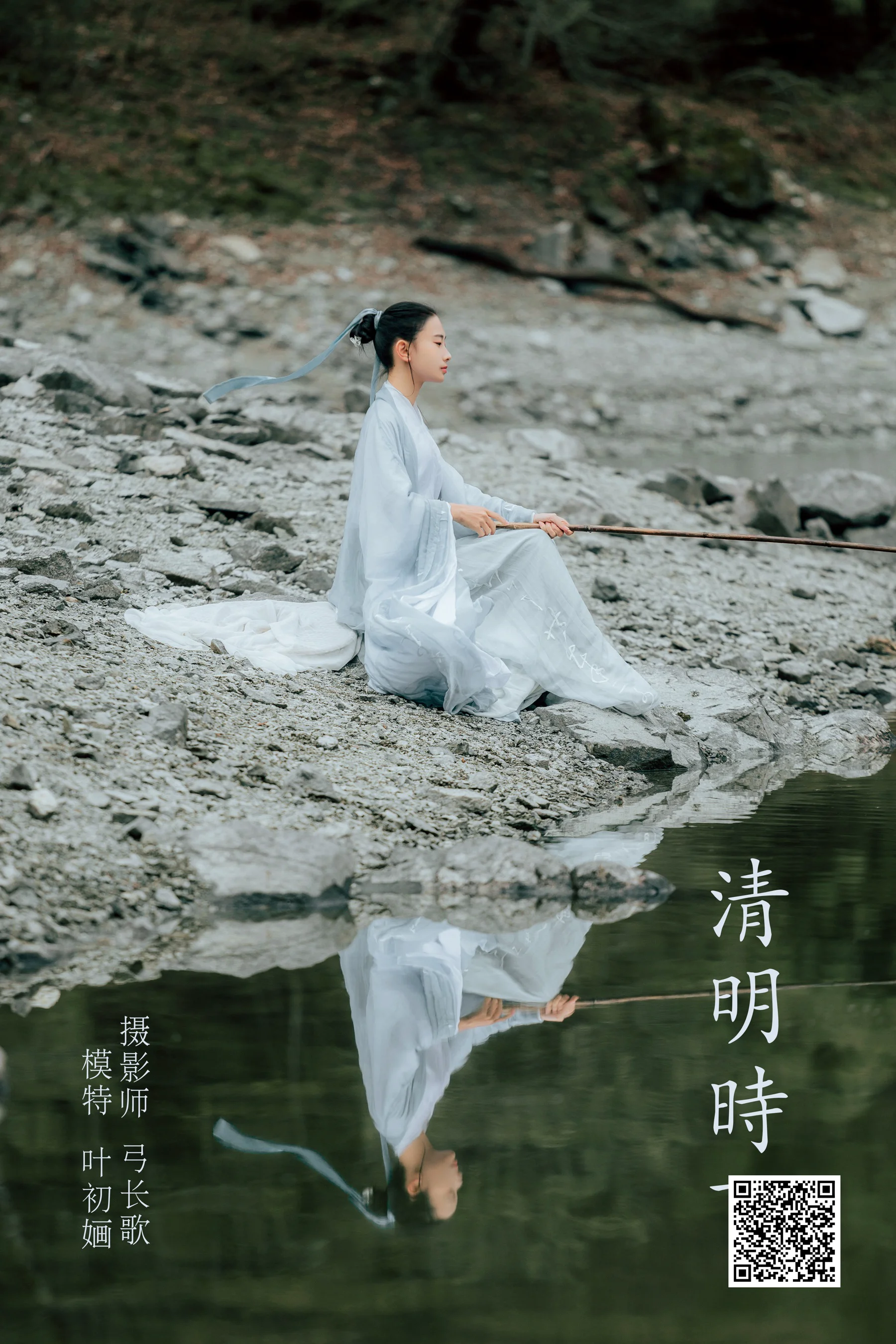 [艺图语] 2022.04.14 清明时下 叶初婳 - 爱照片