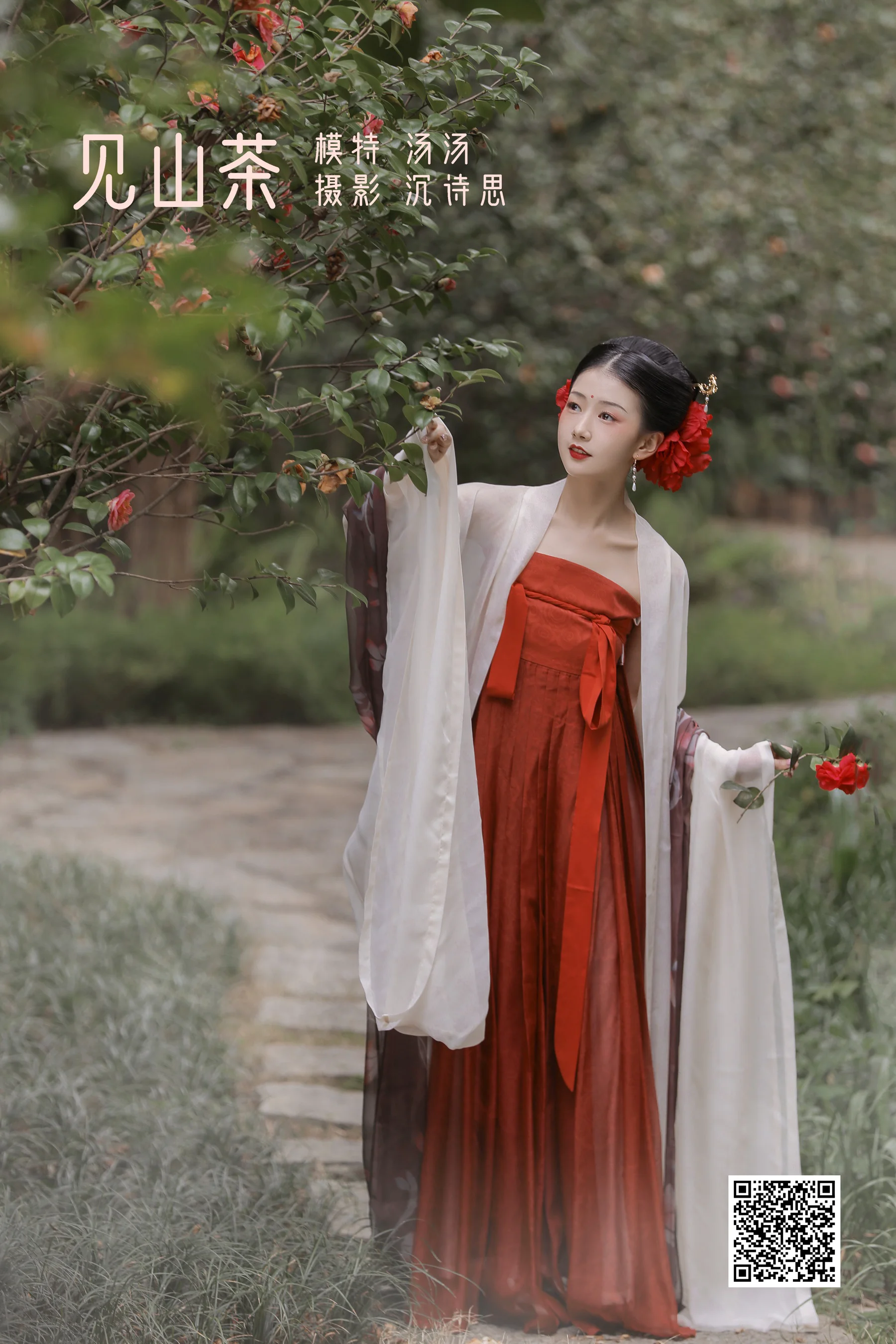 [艺图语] 2022.04.15 见山茶 好爱吃糯米_ - 爱照片