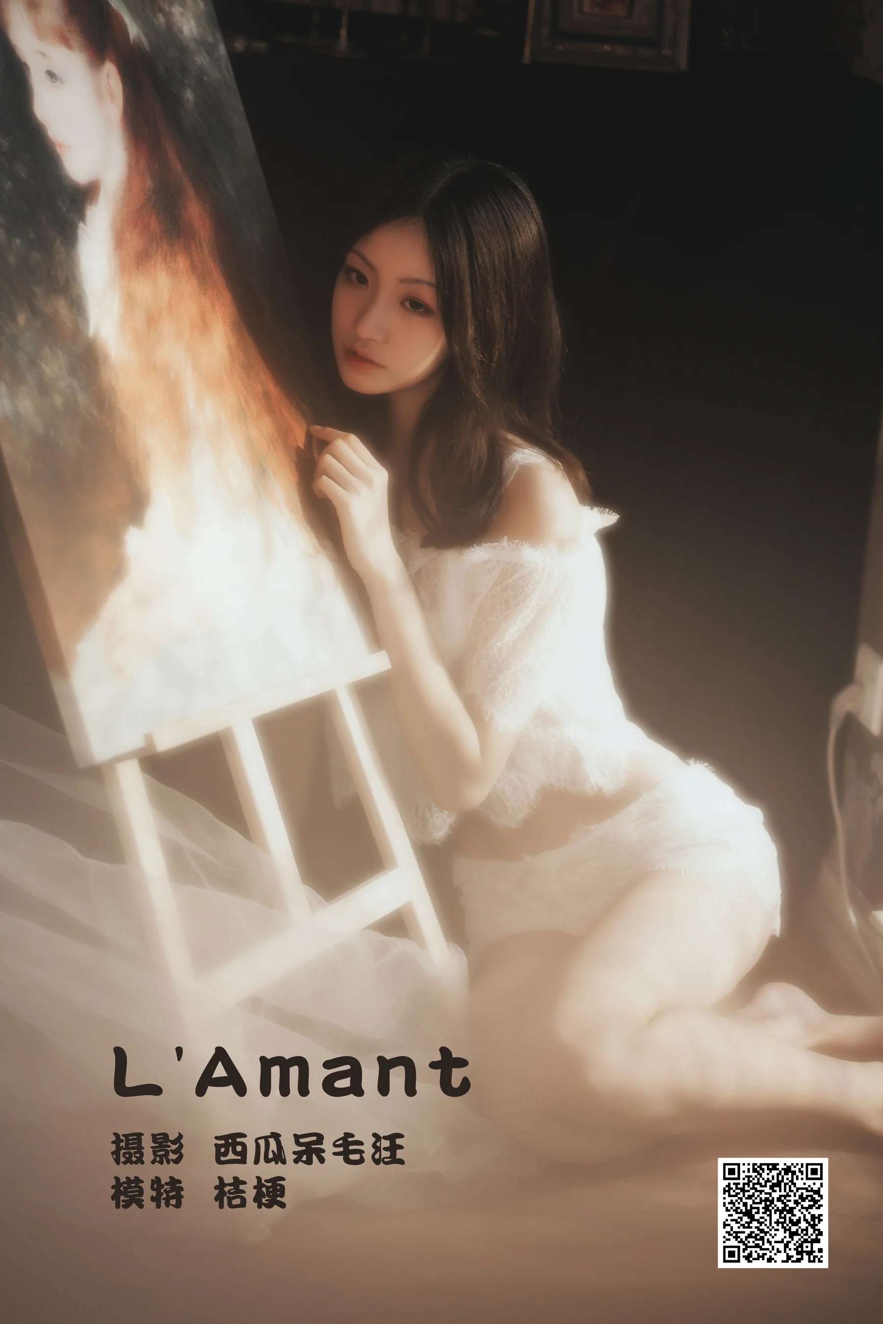 [艺图语] 2022.04.16 L’Amant 沧霁桔梗 - 爱照片