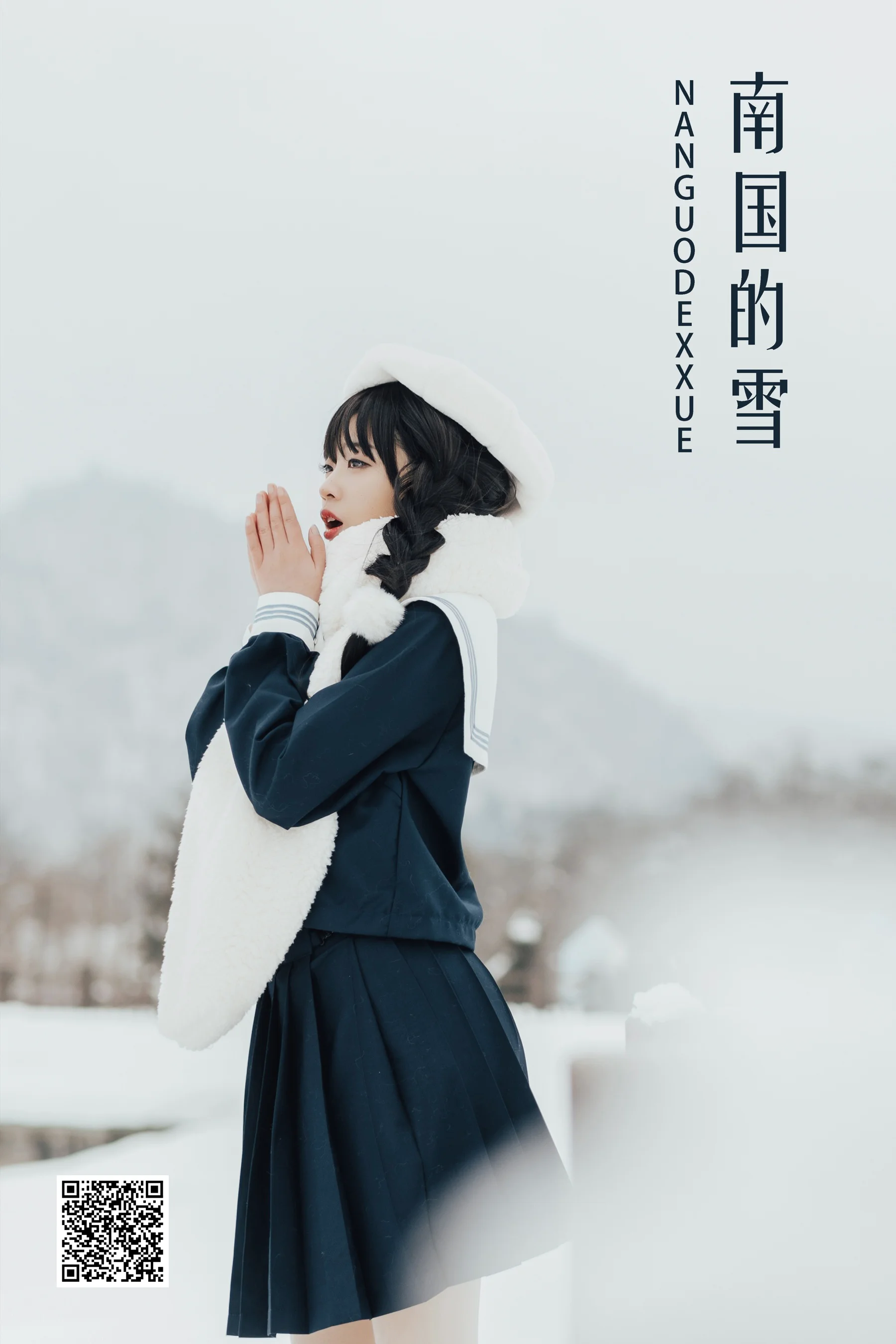 [艺图语] 2022.04.16 南国的雪 池子 - 爱照片