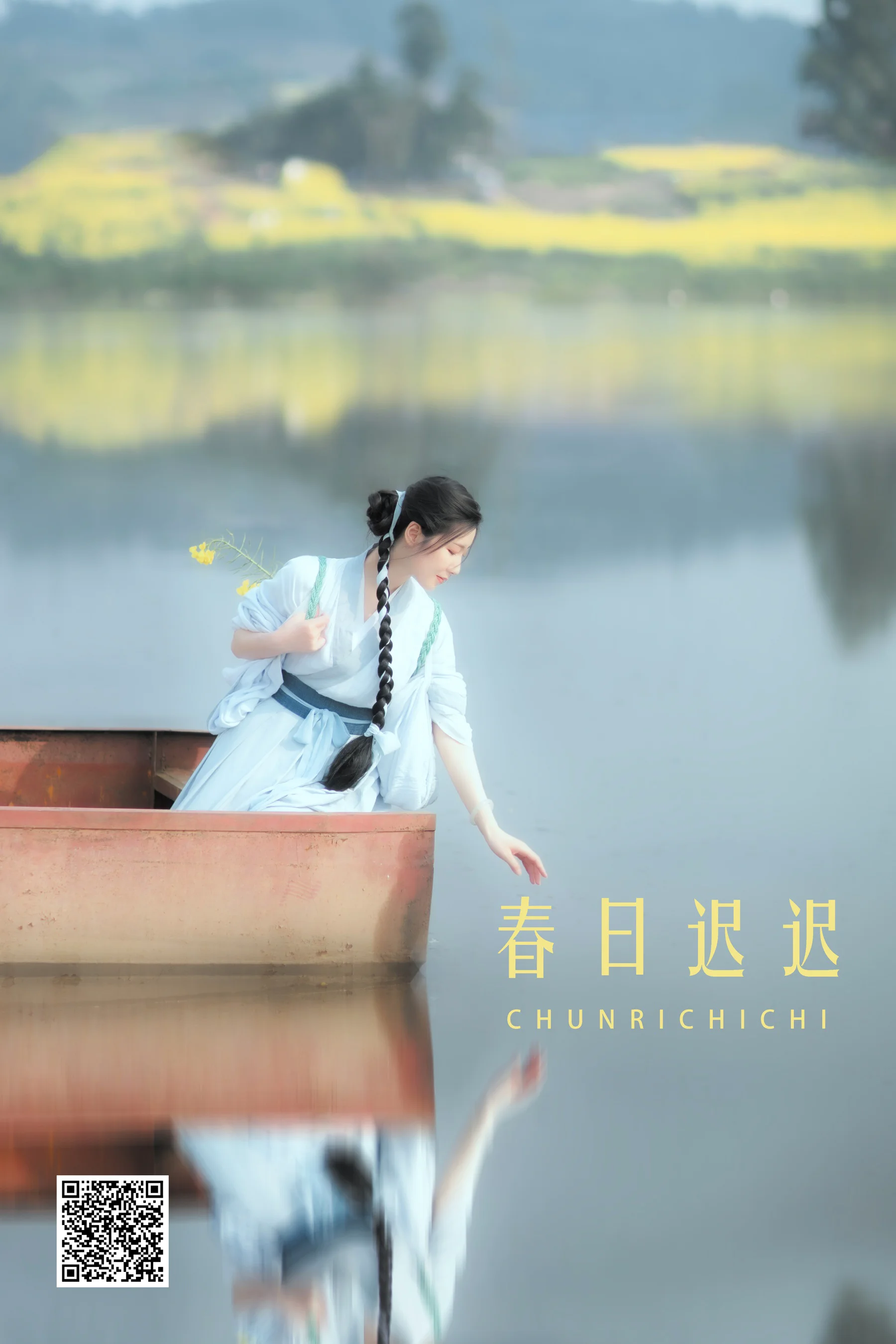 [艺图语] 2022.04.18 春日迟迟 木景抒 - 爱照片