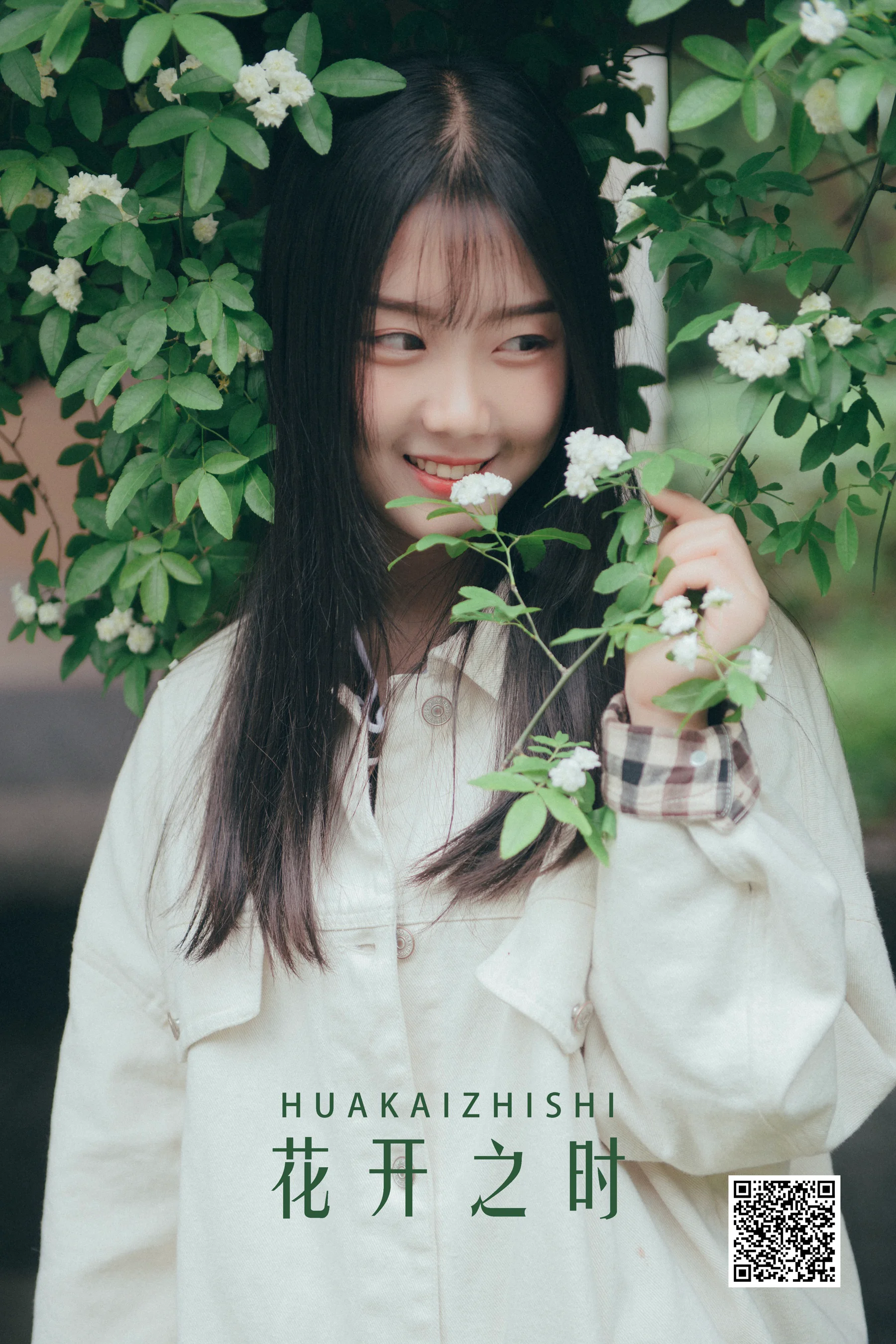 [艺图语] 2022.04.20 花开之时 紫卿 - 爱照片