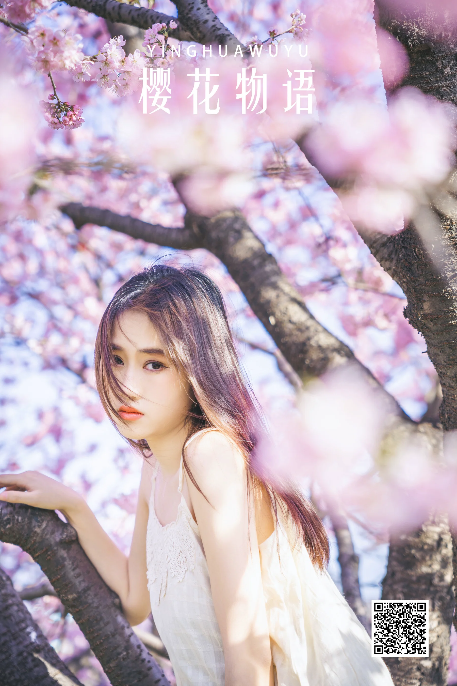 [艺图语] 2022.04.20 樱花物语 乐乐 - 爱照片