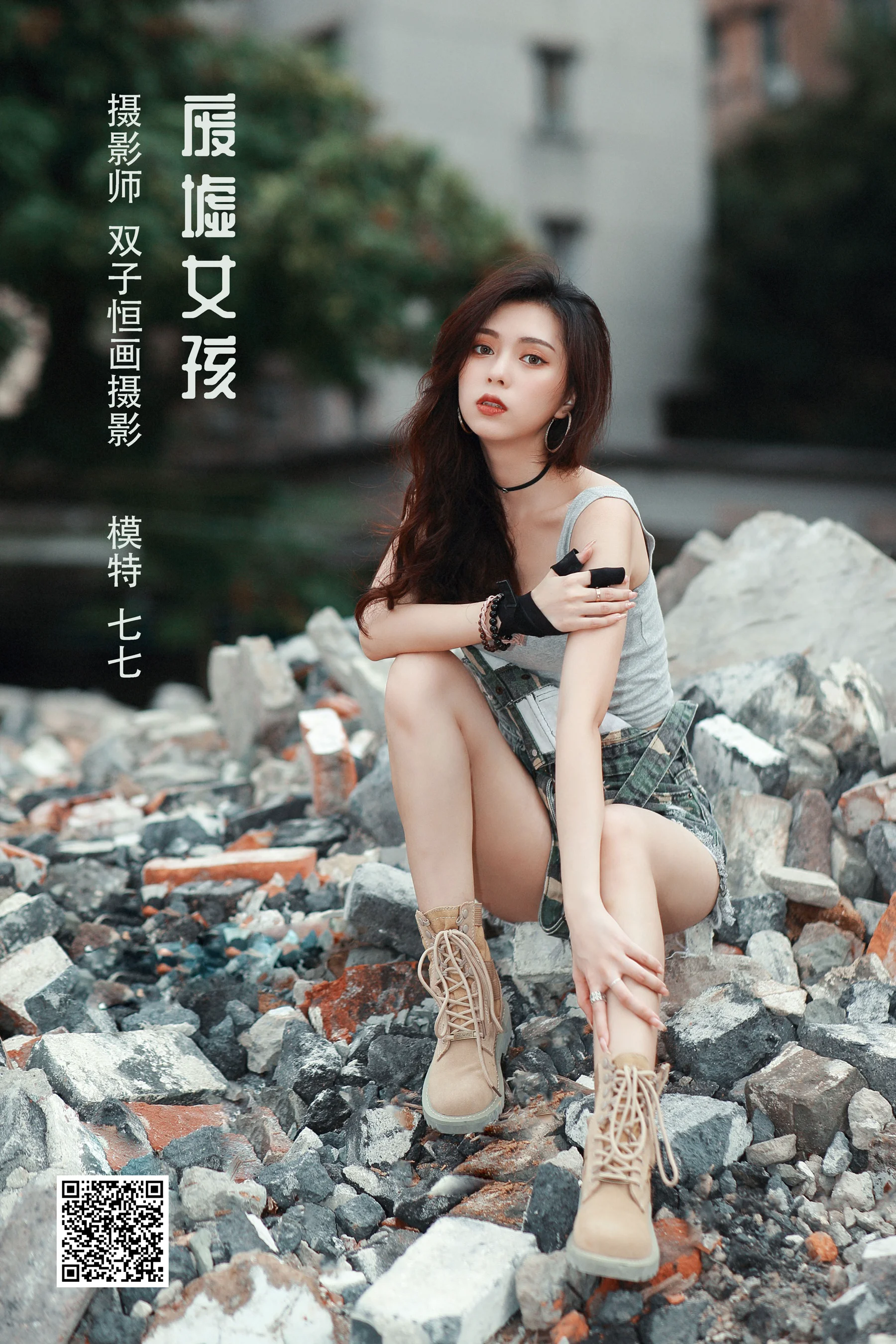 [艺图语] 2022.04.22 废墟女孩 七七 - 爱照片