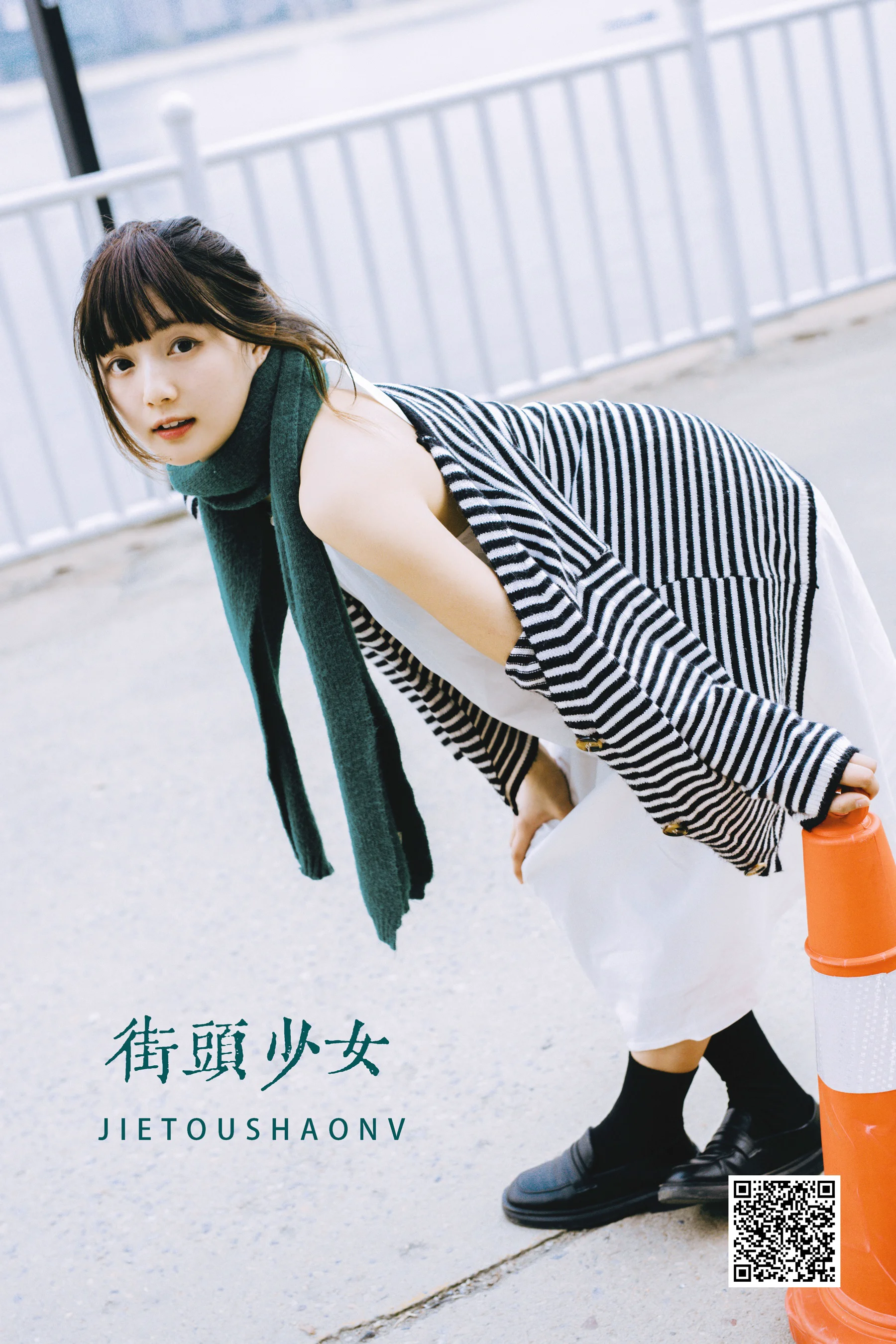 [艺图语] 2022.04.23 街头少女 黎美汐 - 爱照片