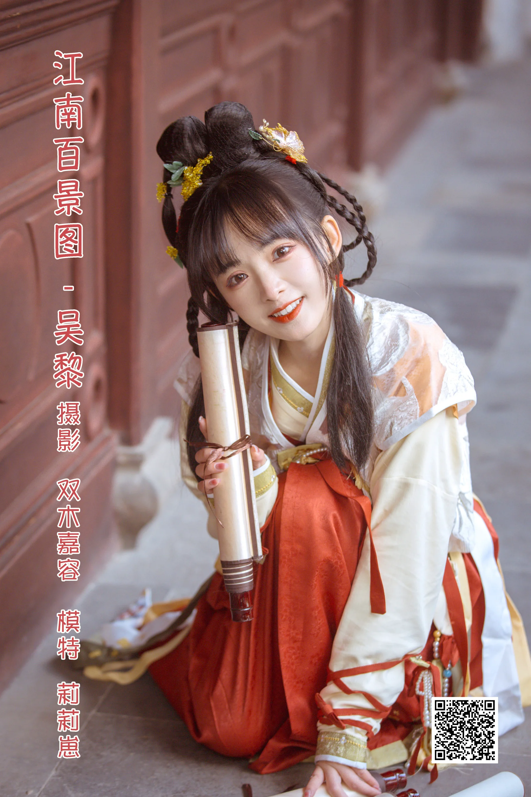 [艺图语] 2022.04.24 江南百景图 · 吴黎 莉莉崽w - 爱照片