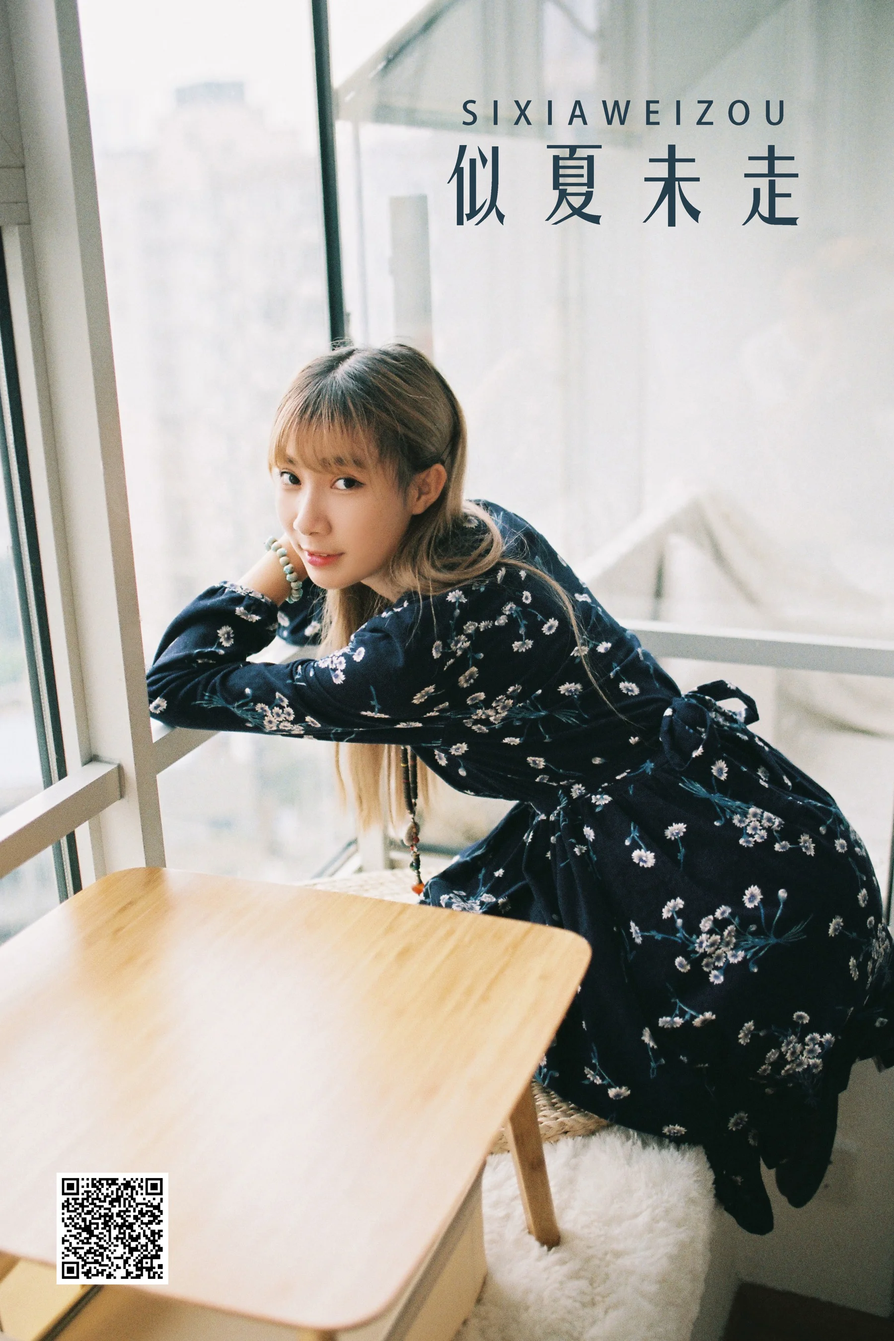 [艺图语] 2022.04.24 似夏未走 菀瑞 - 爱照片