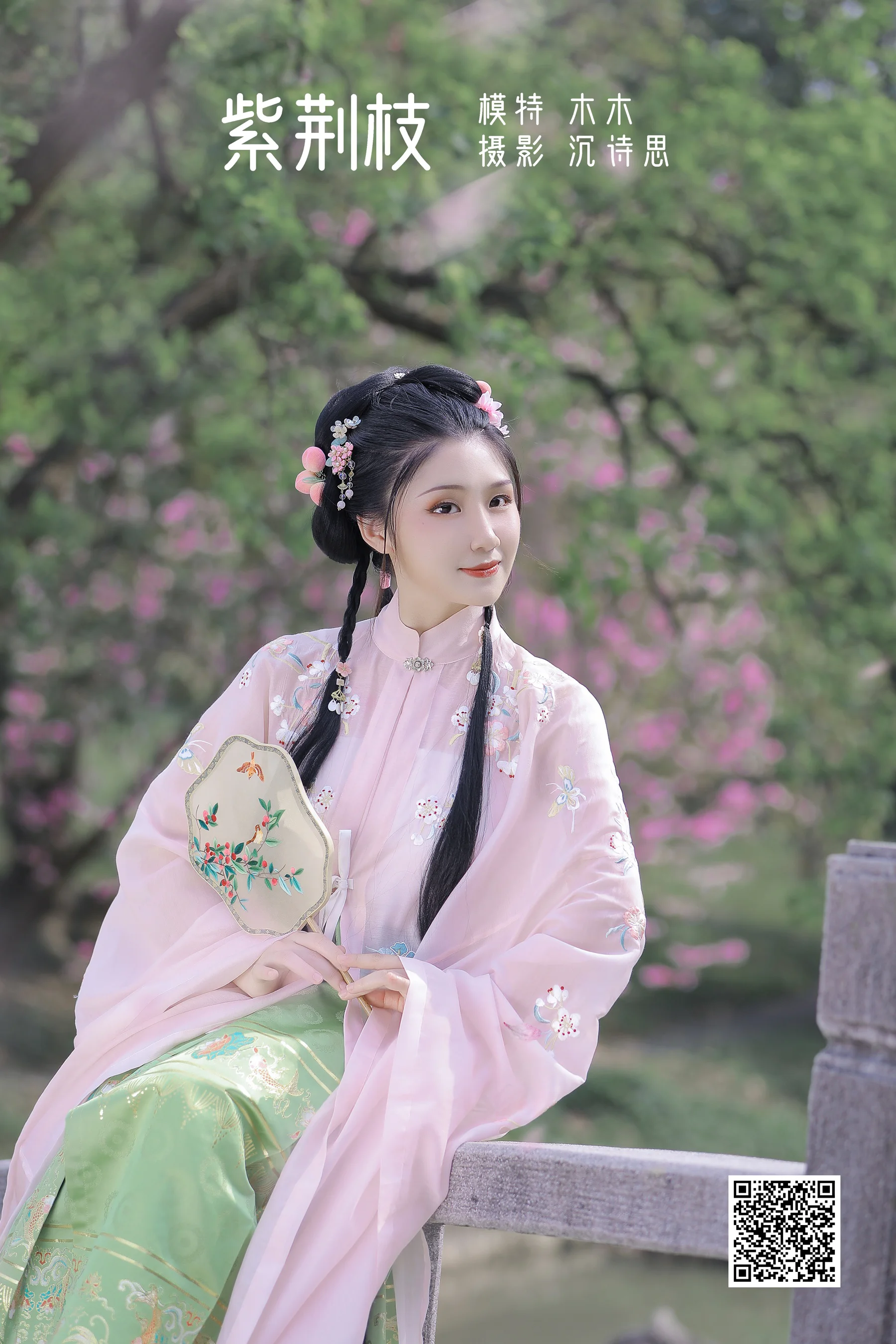 [艺图语] 2022.04.24 紫荆枝 木木 - 爱照片