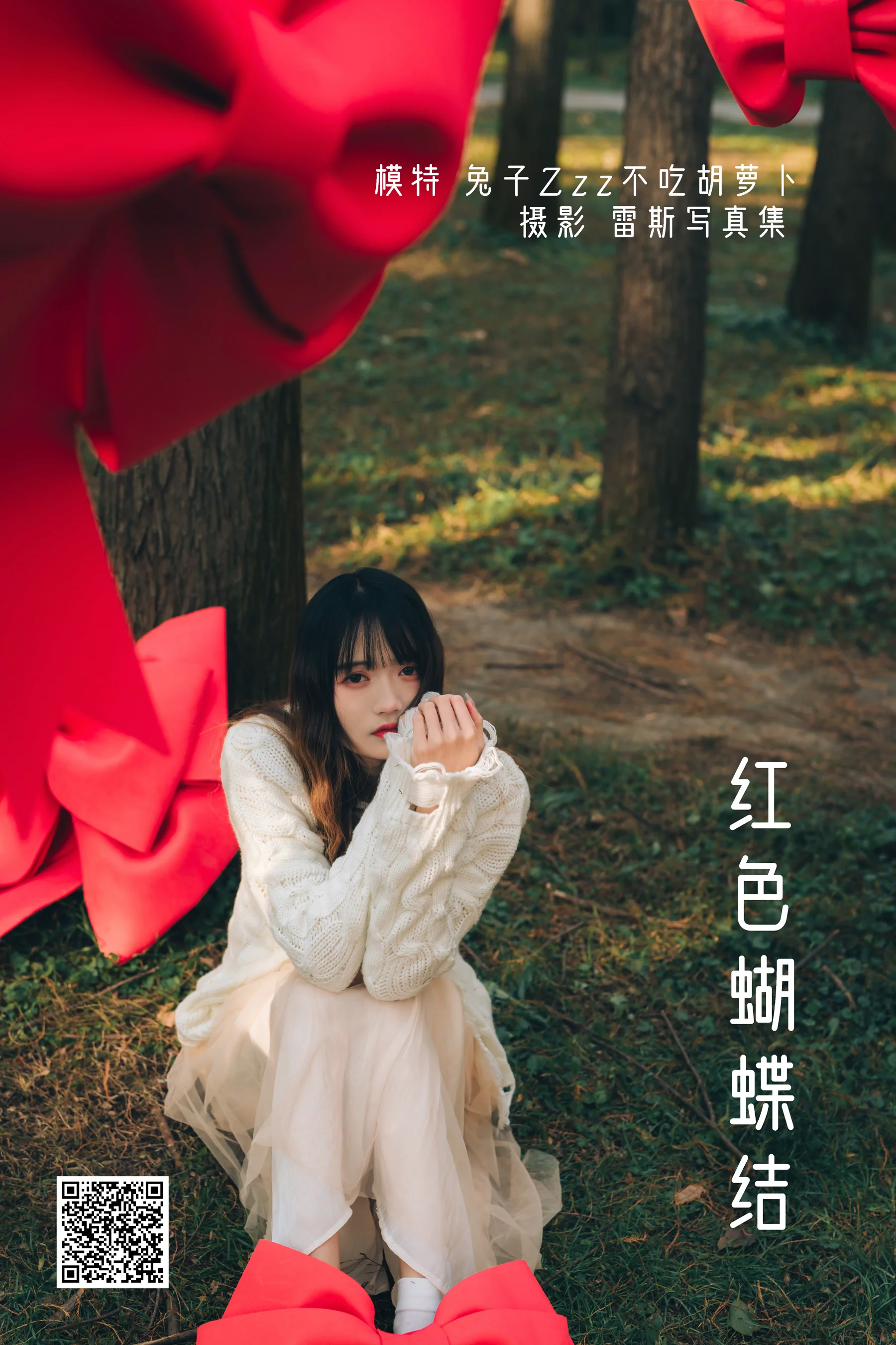 [艺图语] 2022.04.25 红色蝴蝶结 兔子Zzz不吃胡萝卜 - 爱照片