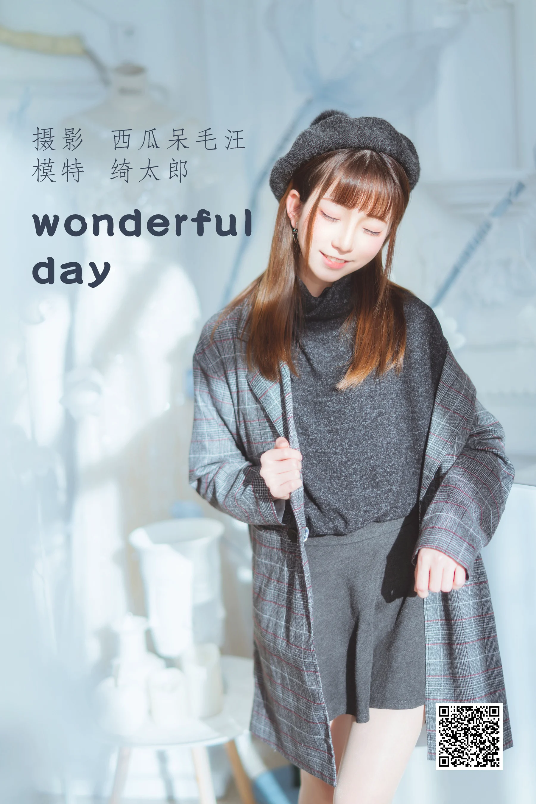 [艺图语] 2022.04.28 wonderful day Kitaro_绮太郎 - 爱照片