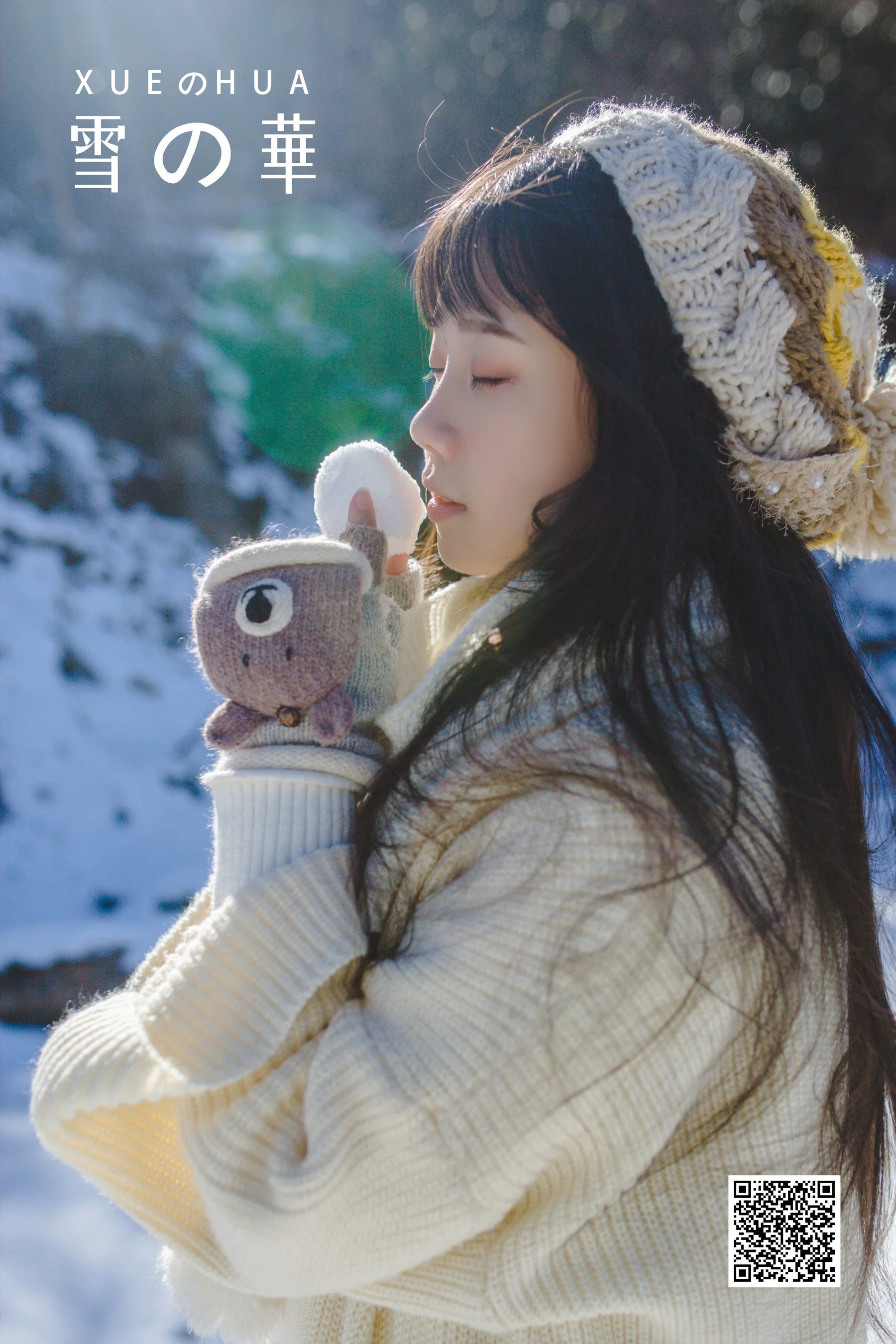 [艺图语] 2022.04.28 雪の華 紫卿 - 爱照片
