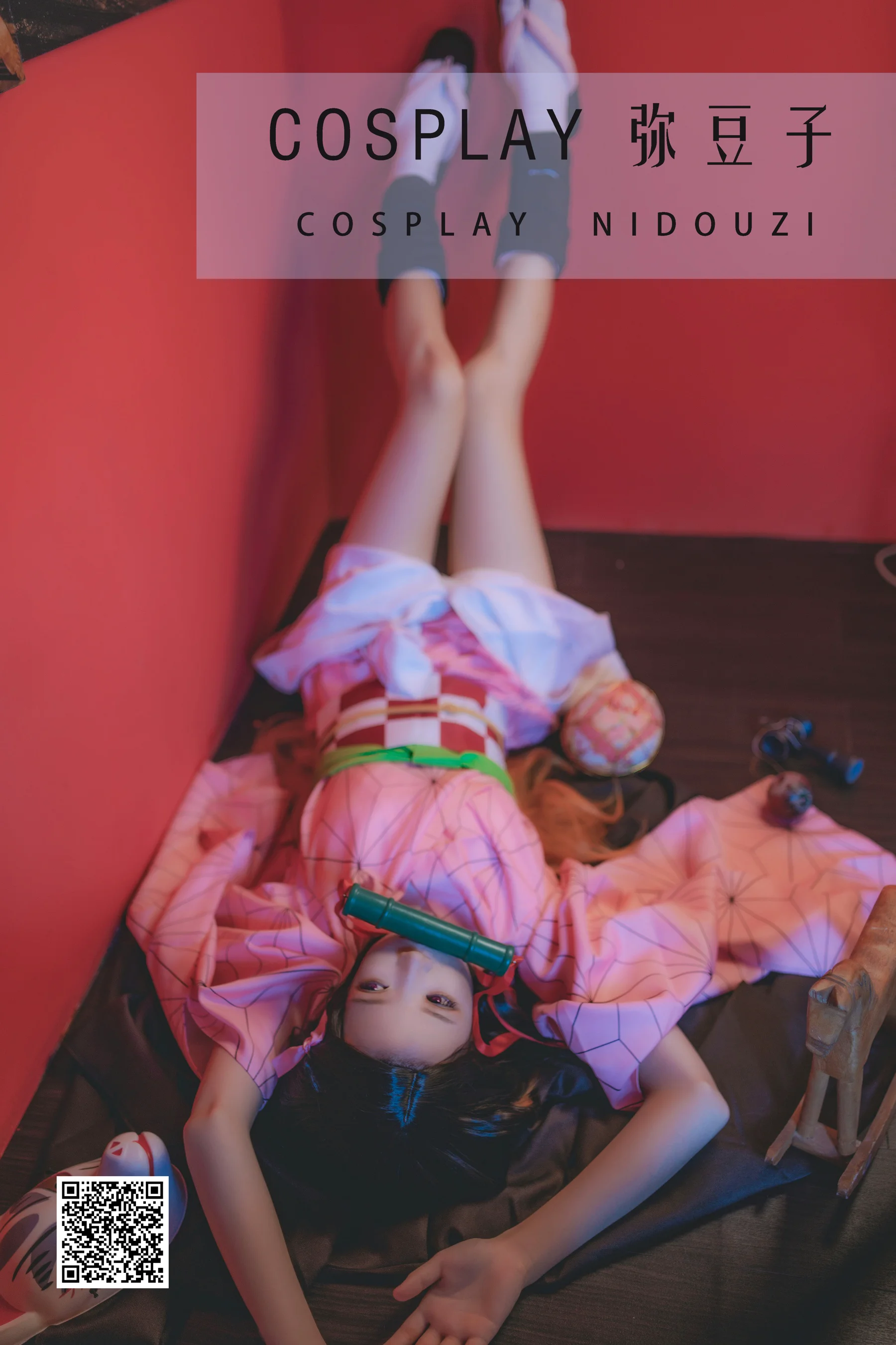 [艺图语] 2022.05.02 COSPLAY 弥豆子 桜桃喵 - 爱照片