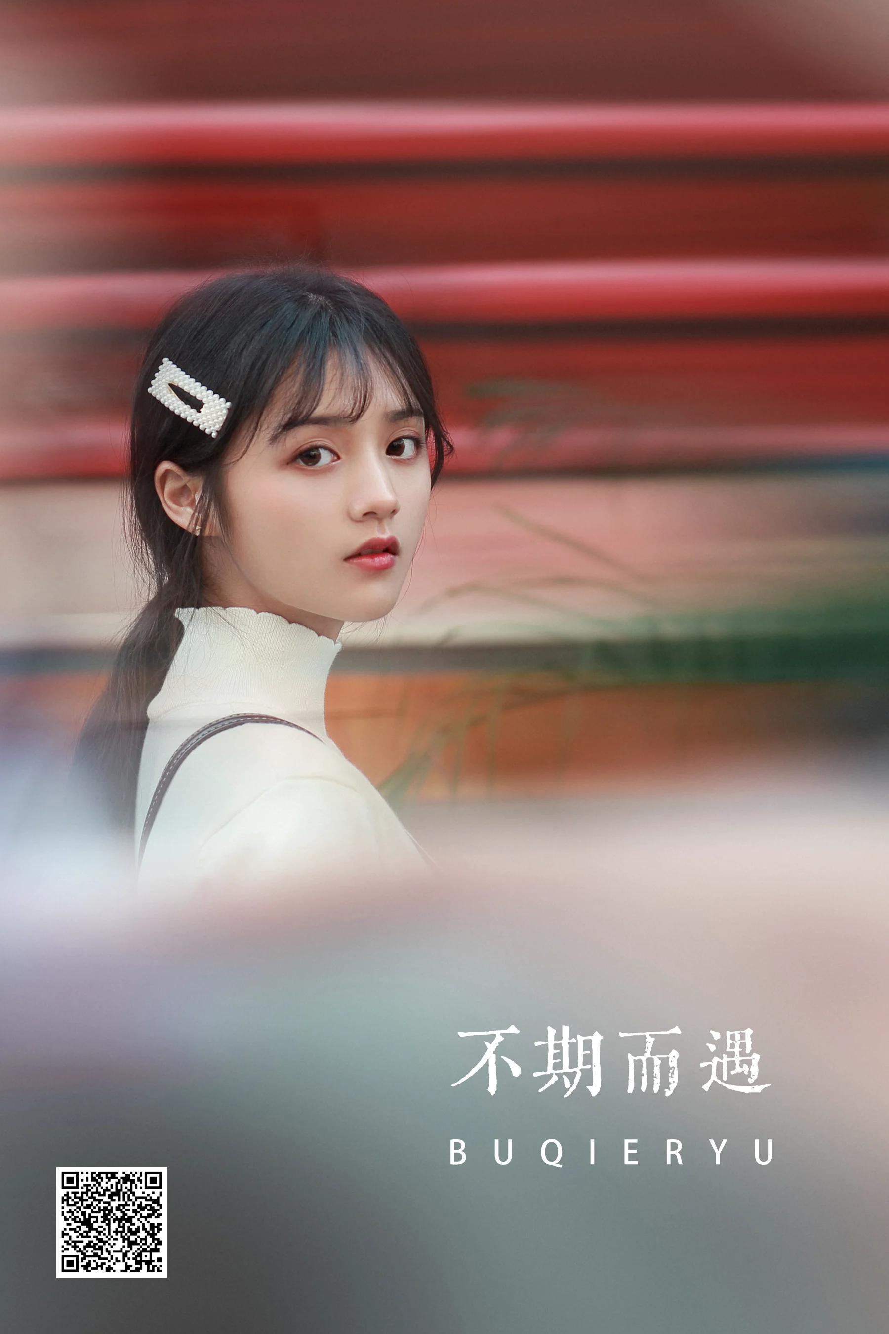 [艺图语] 2022.04.25 不期而遇 雨文 - 爱照片
