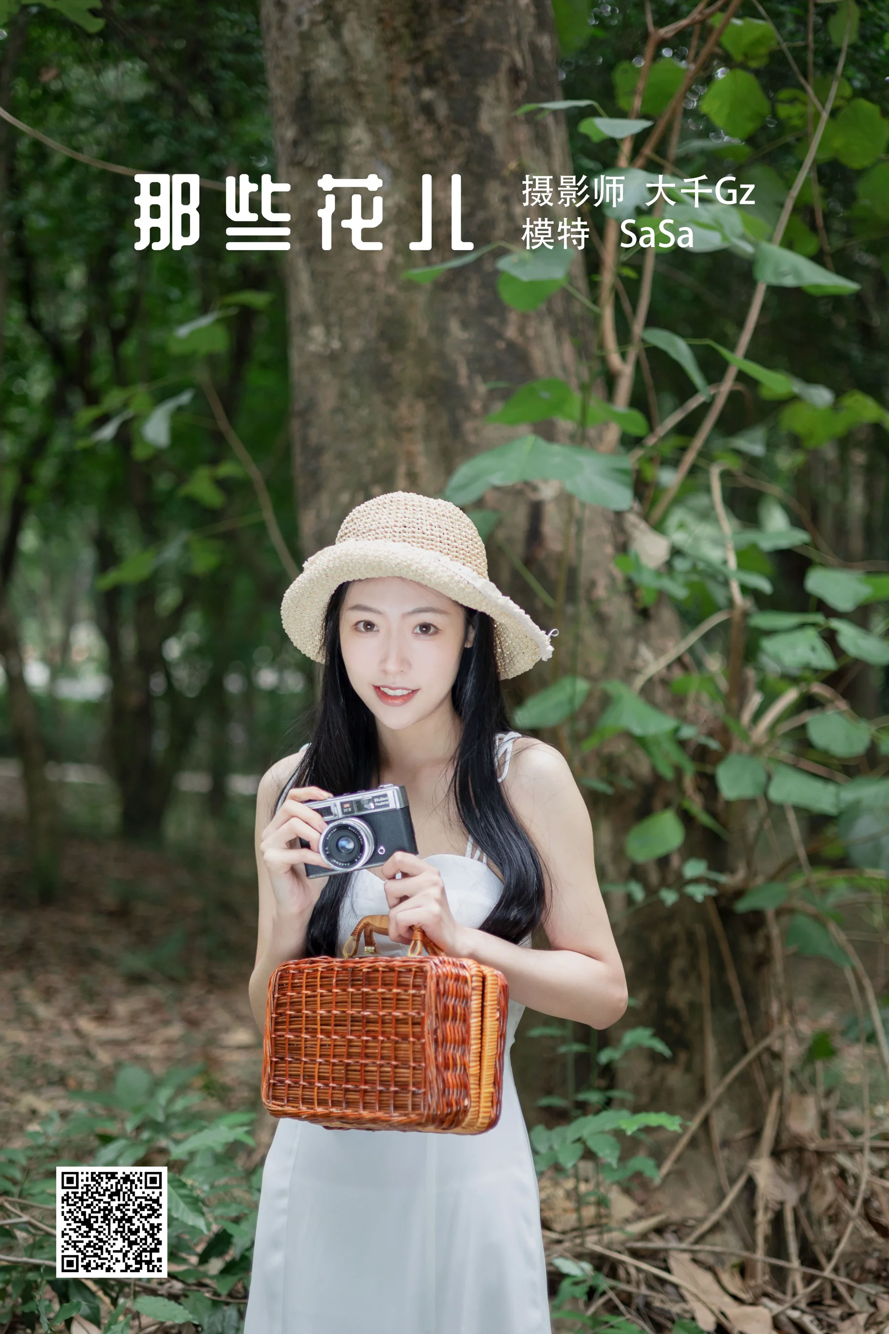[艺图语] 2022.04.30 那些花儿 SaSa - 爱照片