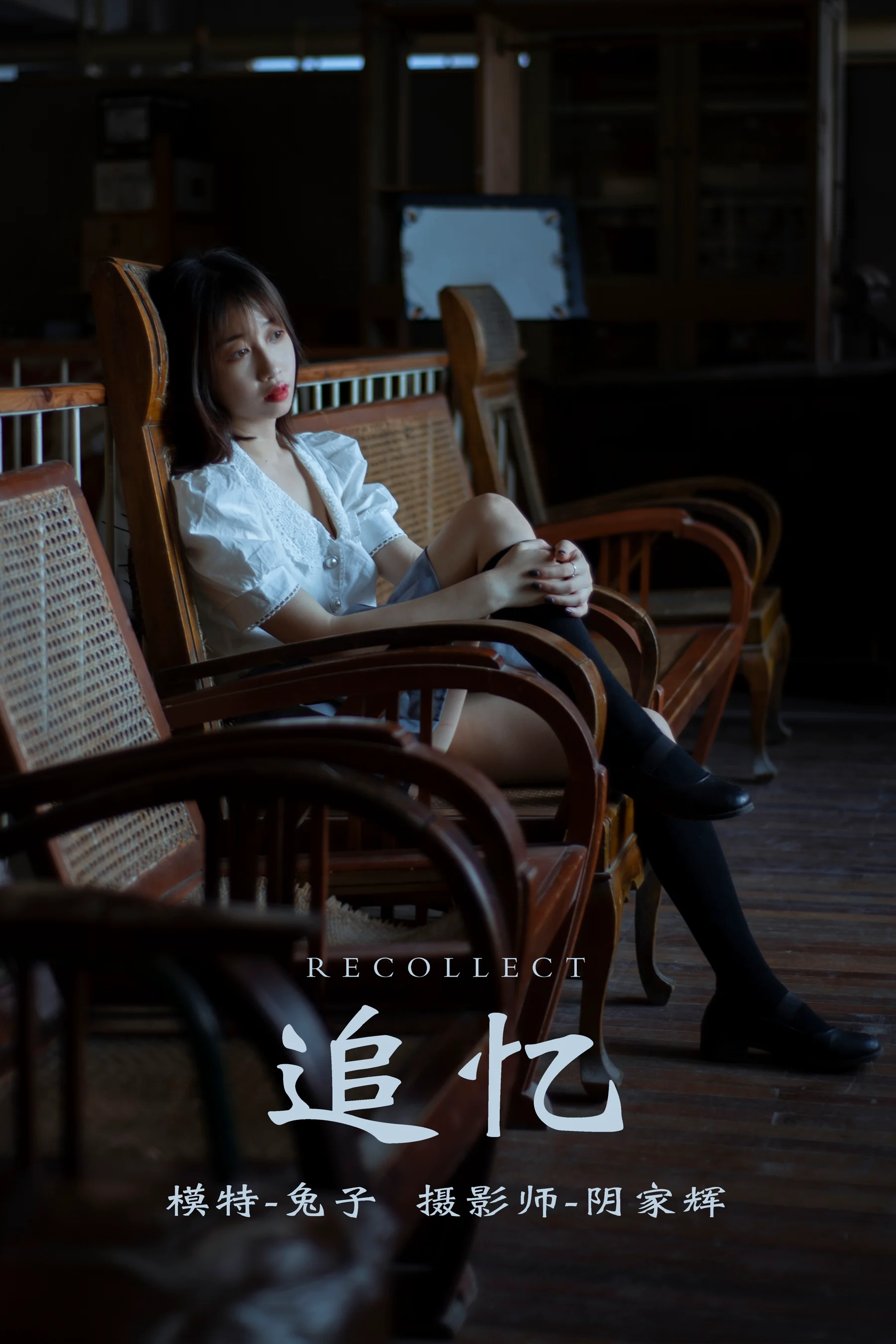 [艺图语] 2021.08.11 追忆 兔子 - 爱照片