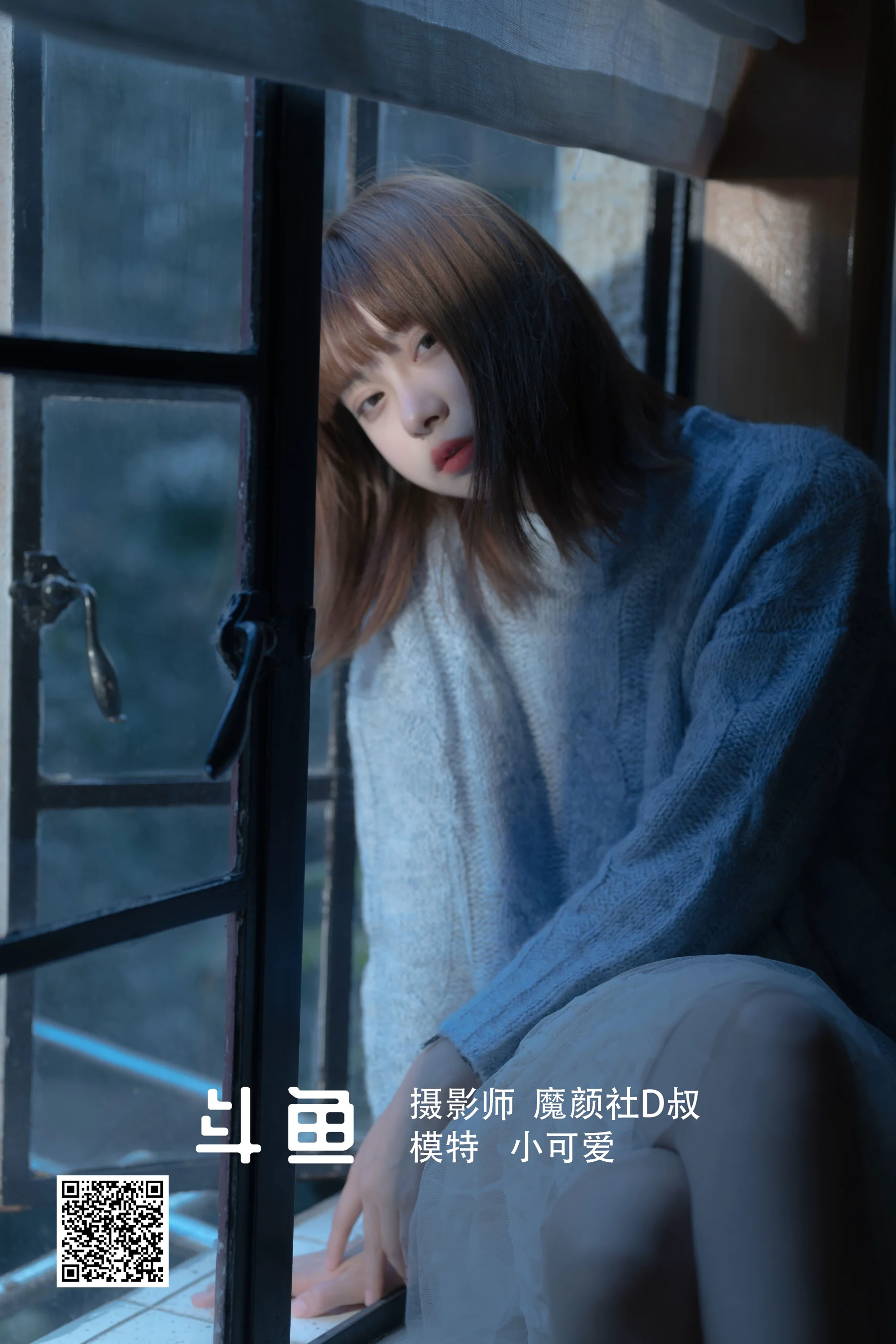 [艺图语] 2022.05.02 斗鱼 小可爱 - 爱照片