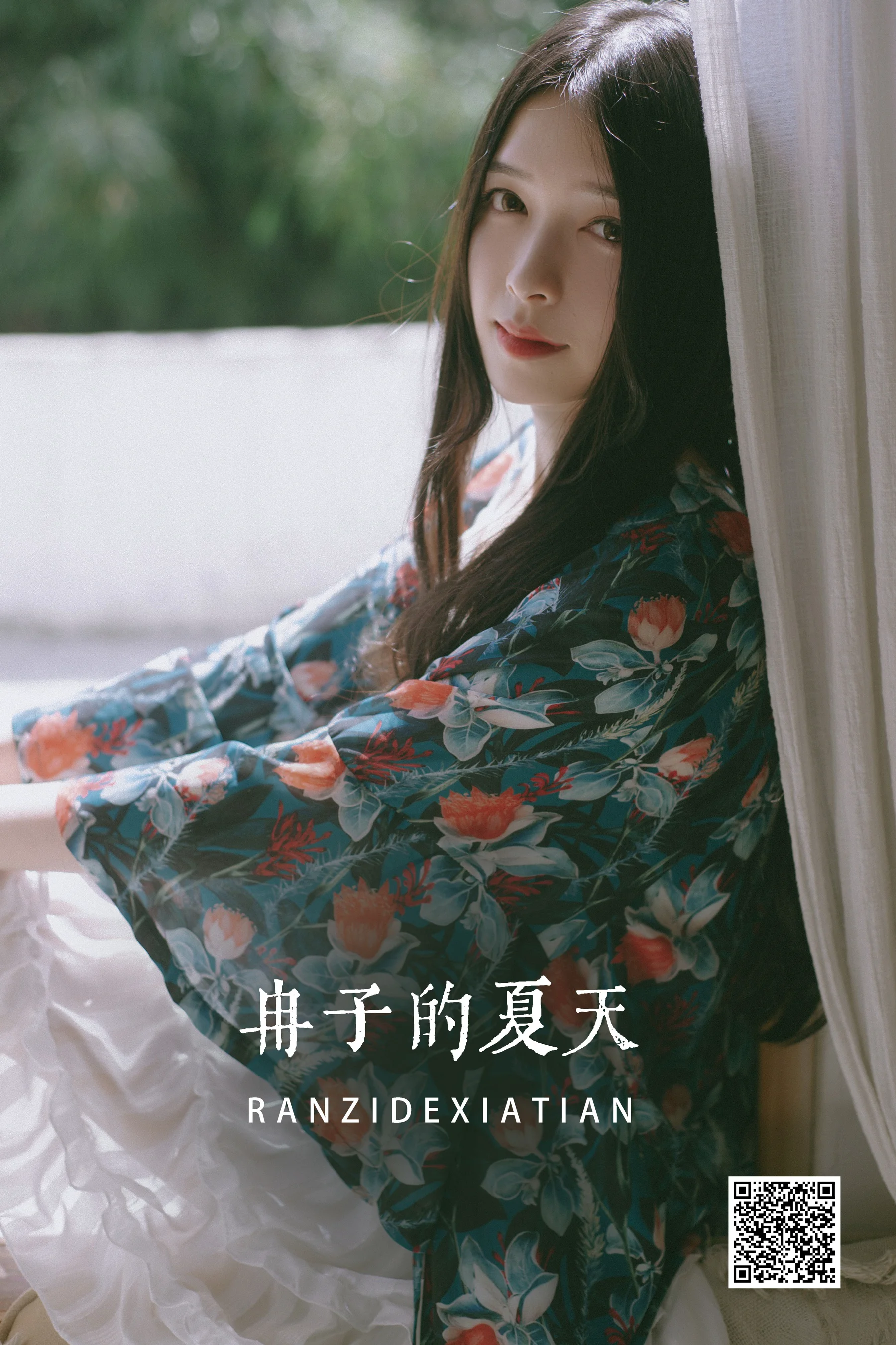 [艺图语] 2022.05.02 冉子的夏天 辛冉 - 爱照片