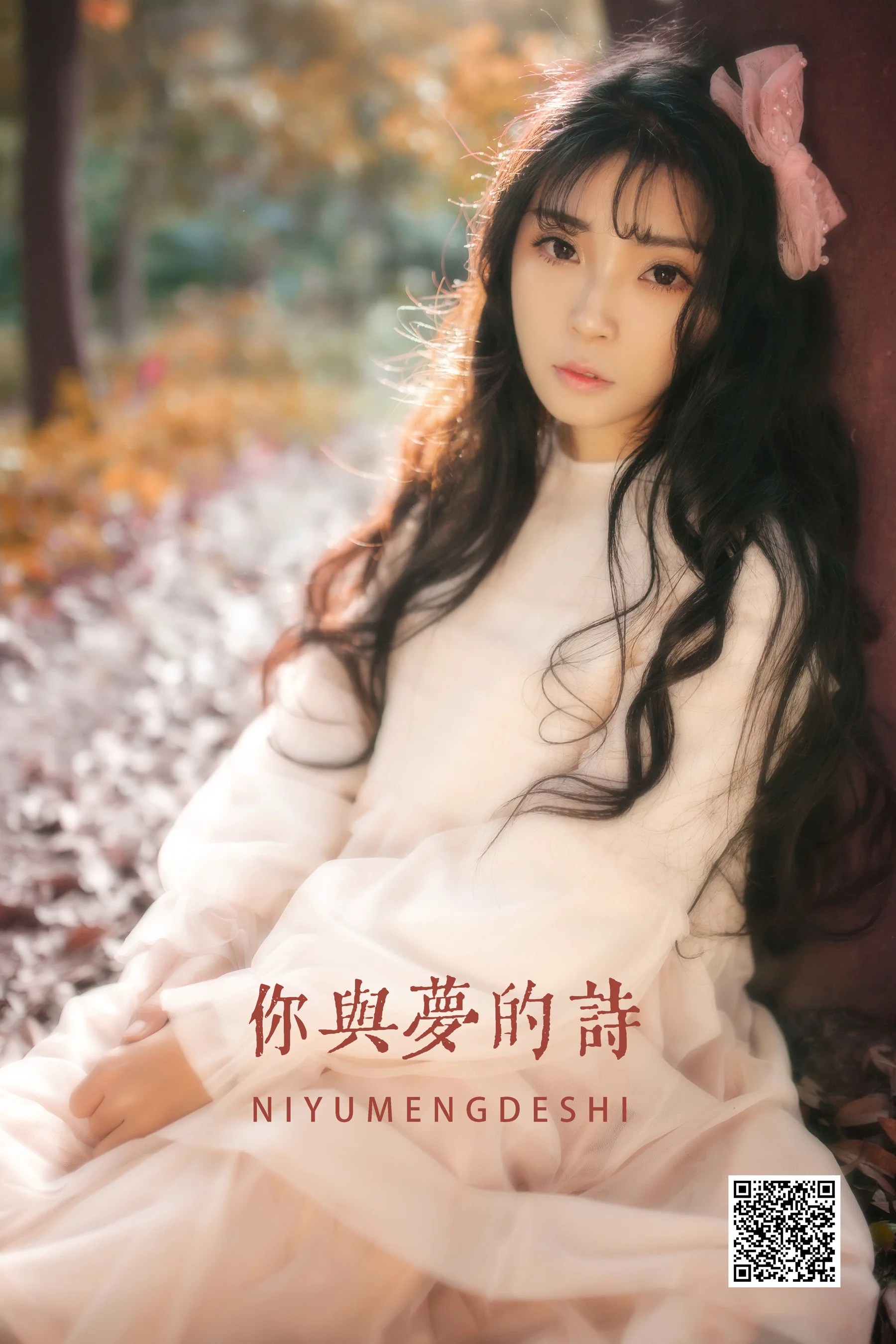 [艺图语] 2022.05.03 你与梦的诗 婷哥 - 爱照片