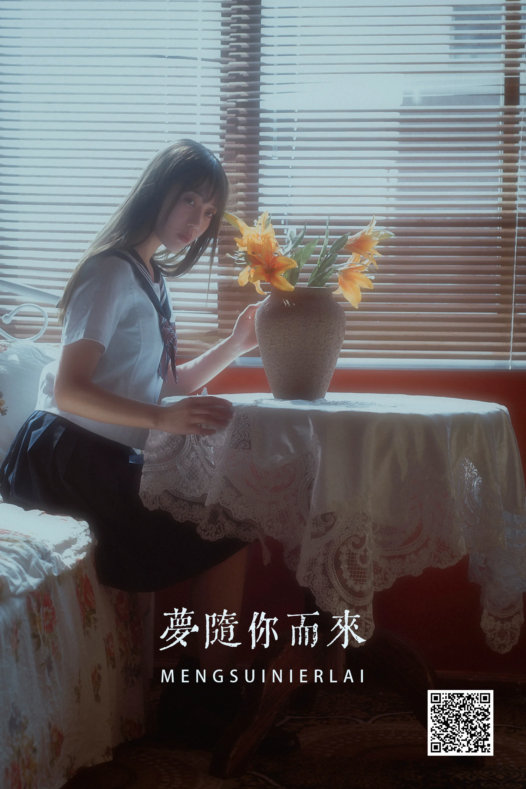 [艺图语] 2022.05.04 梦随你而来 如歌 - 爱照片