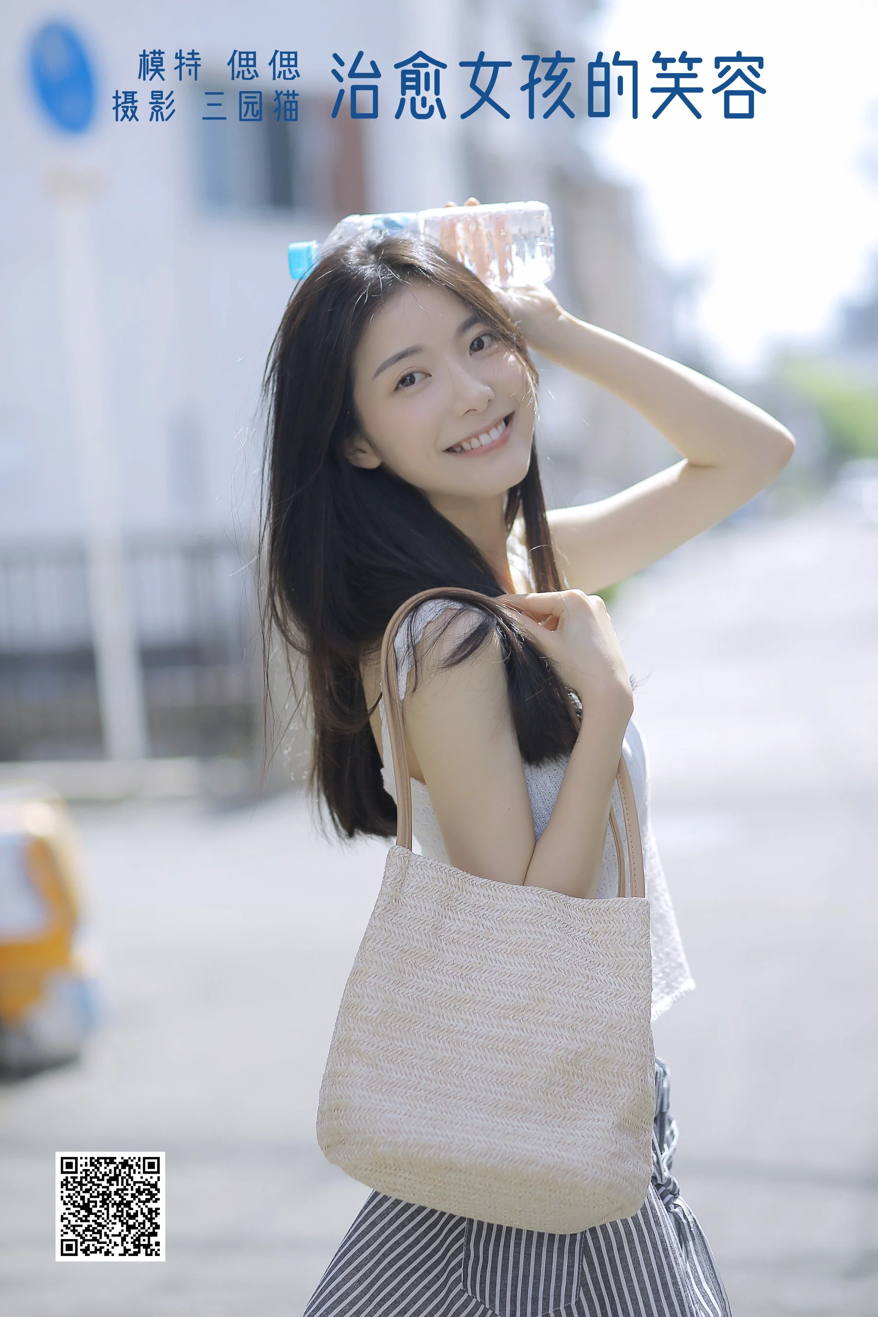 [艺图语] 2022.05.04 治愈女孩的笑容 偲偲 - 爱照片