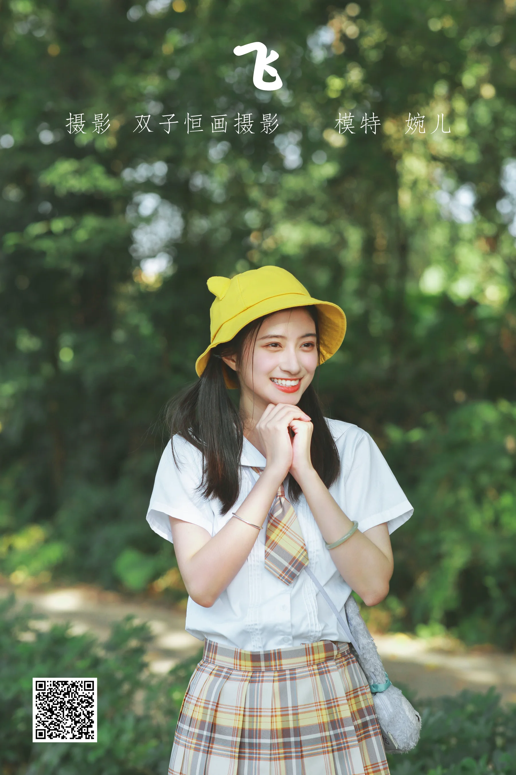 [艺图语] 2022.05.05 飞 婉儿 - 爱照片
