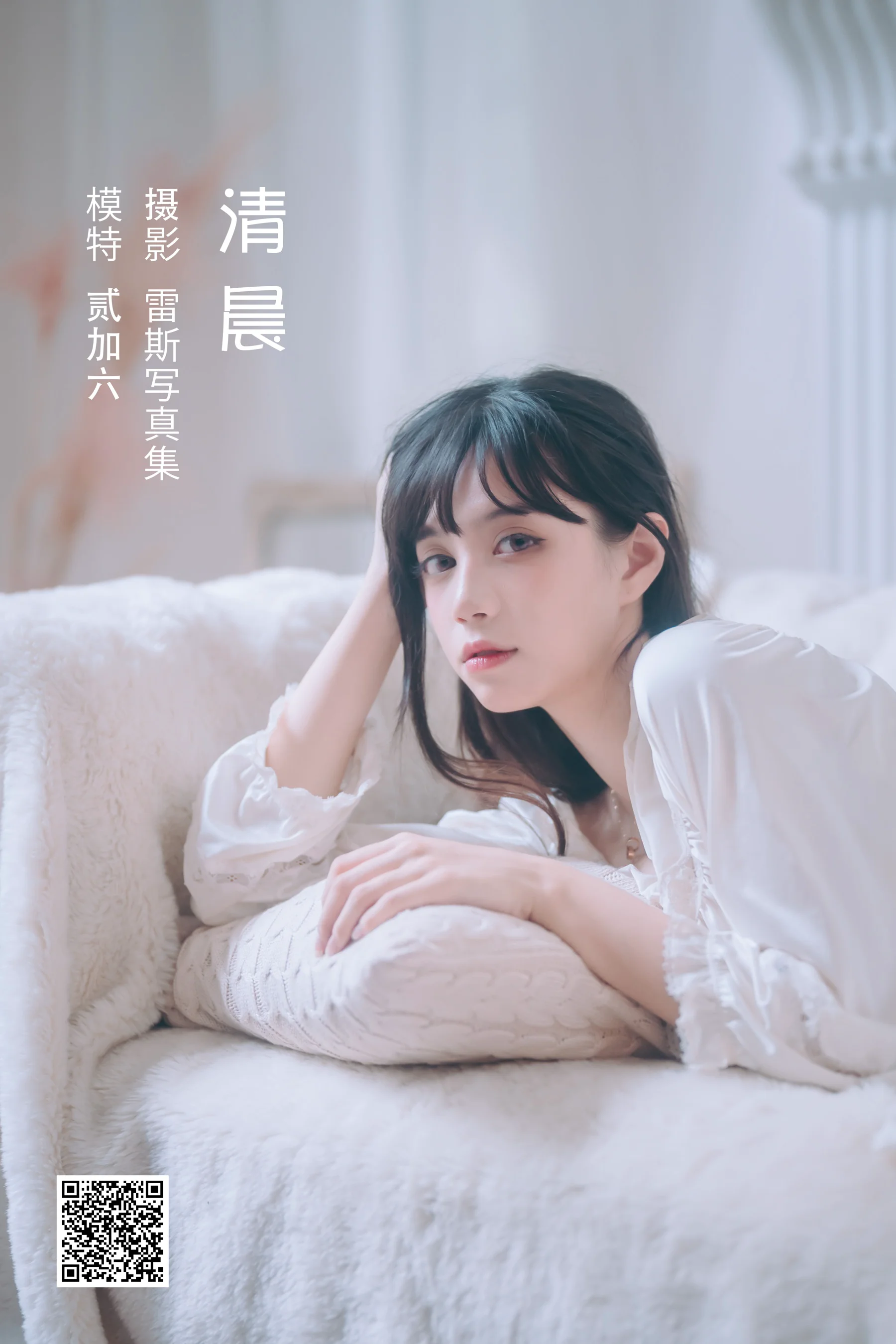 [艺图语] 2022.05.06 清晨 贰加六 - 爱照片
