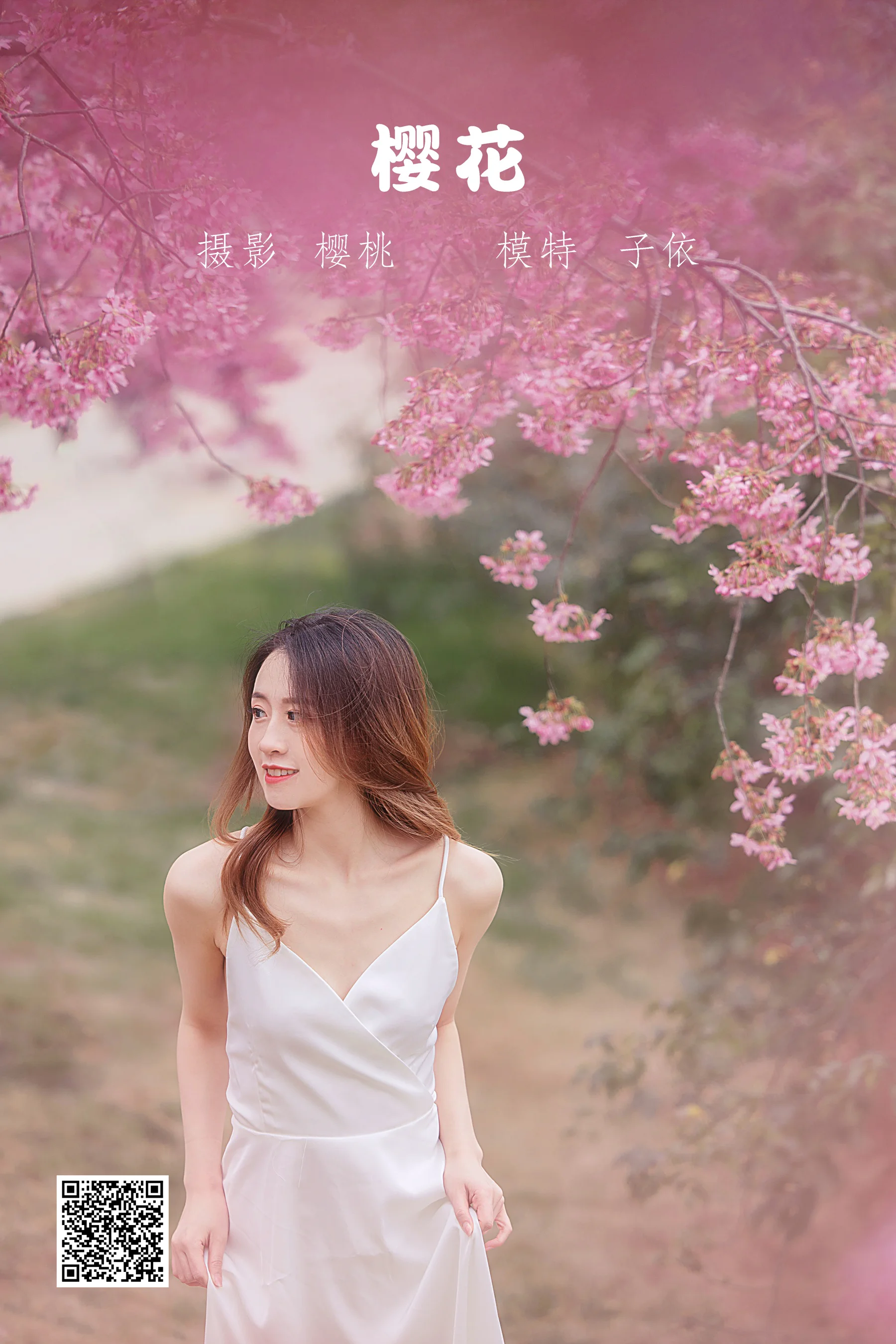 [艺图语] 2022.05.06 樱花 子依 - 爱照片