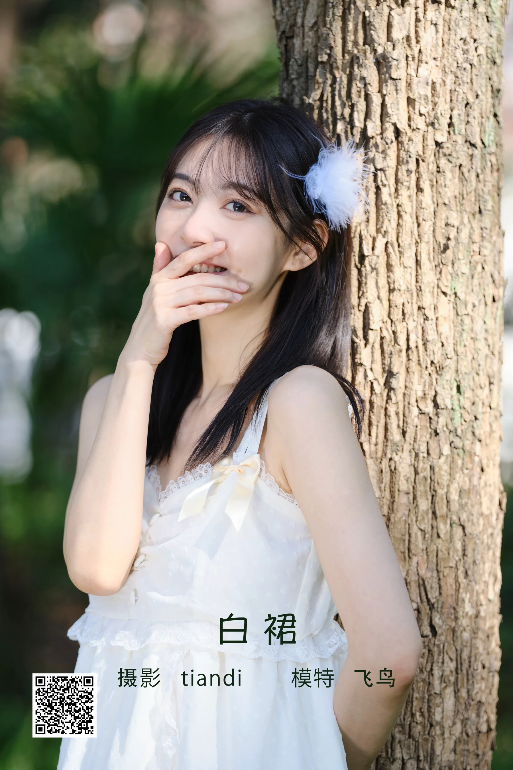 [艺图语] 2022.05.07 白裙 飞鸟咕咕- - 爱照片