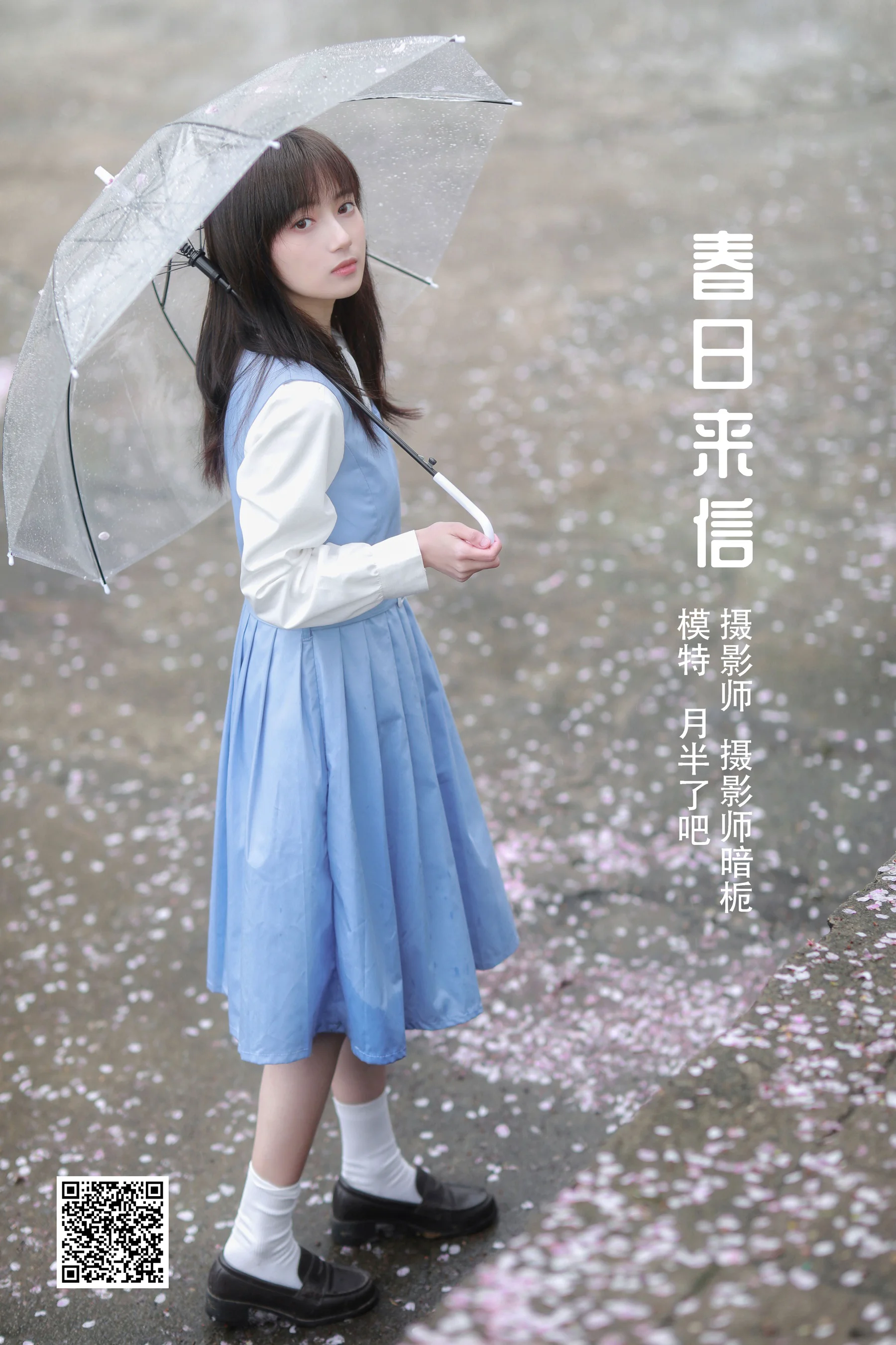 [艺图语] 2022.05.07 春日来信 月半了吧 - 爱照片