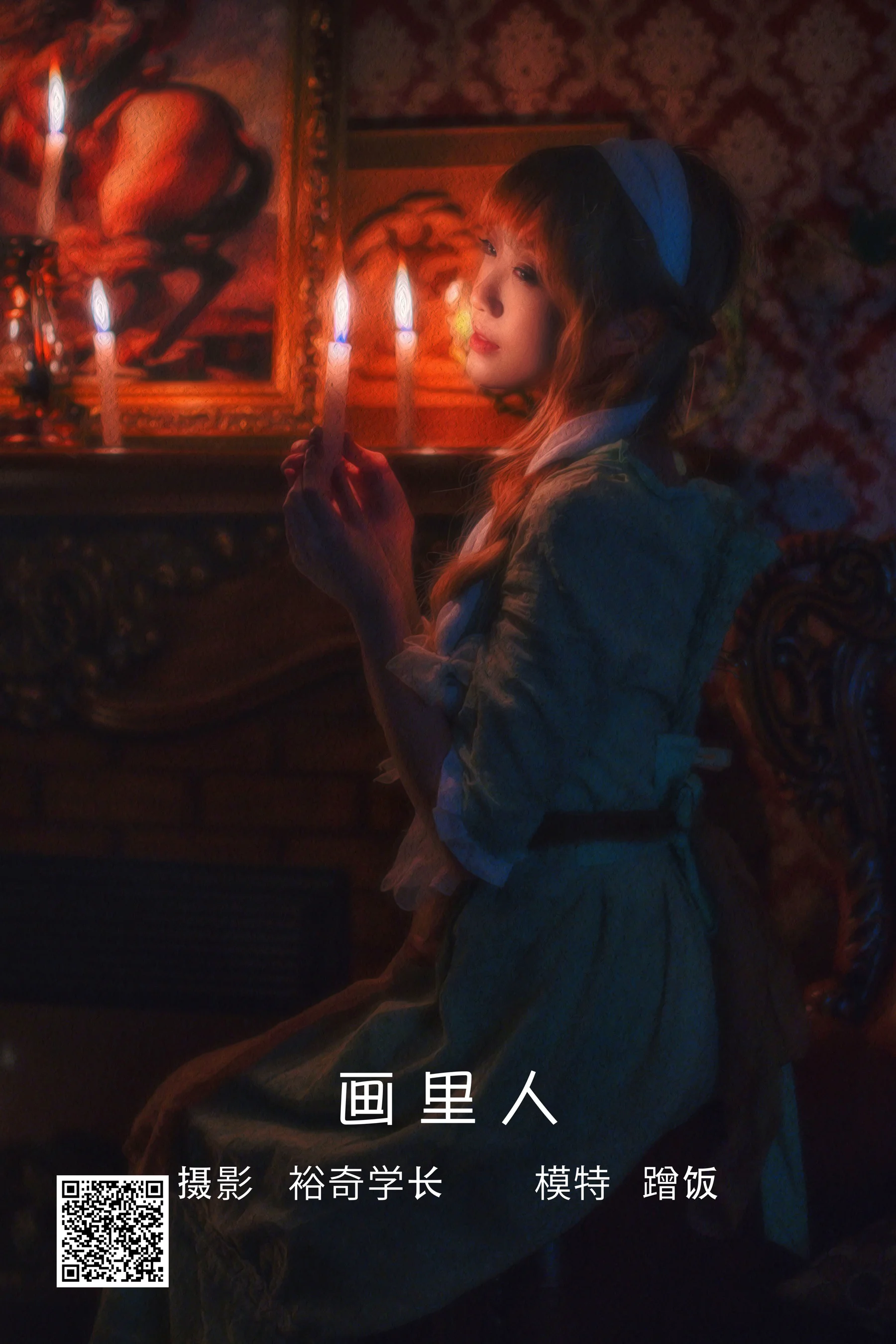 [艺图语] 2022.05.08 画里人 蹭饭 - 爱照片