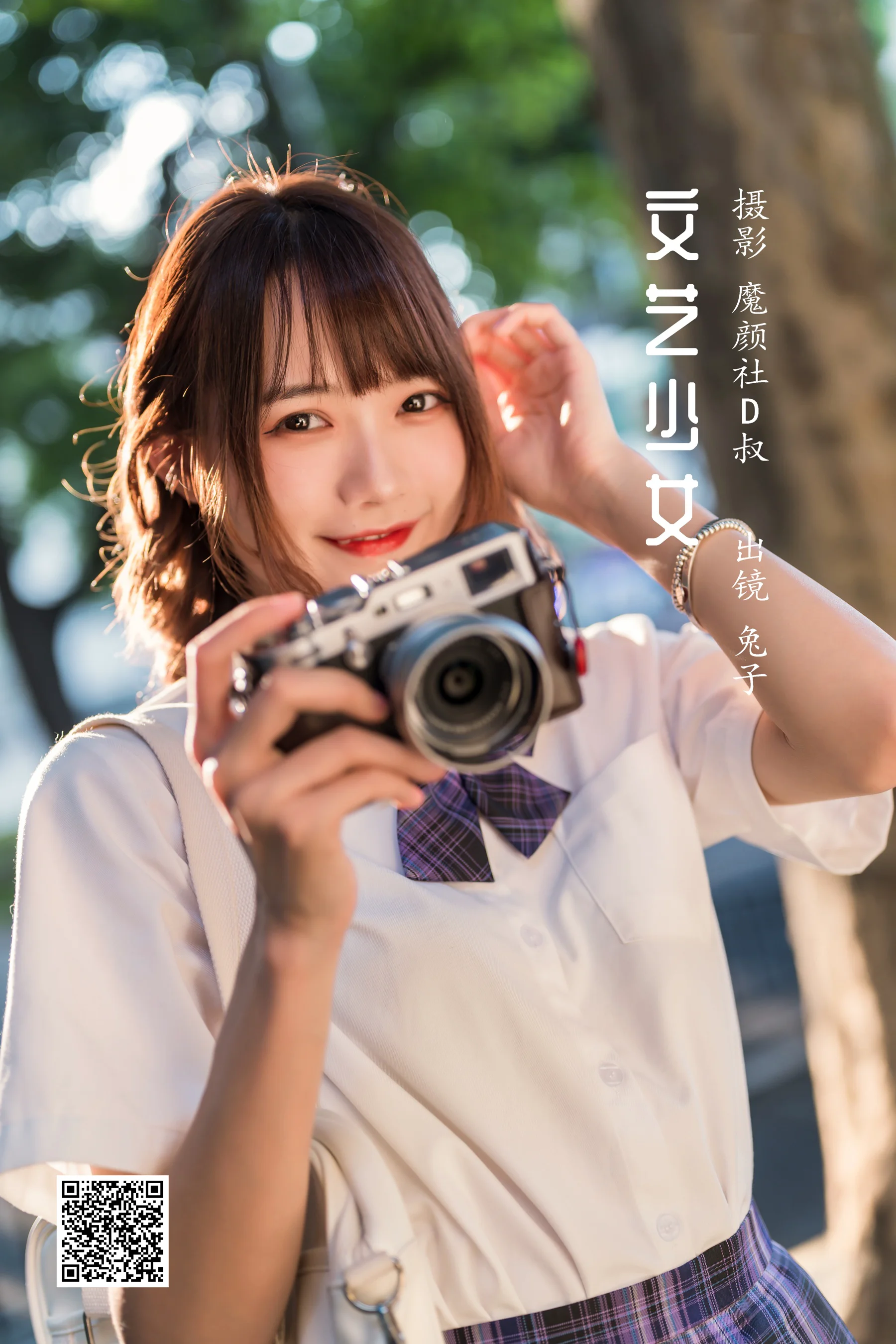 [艺图语] 2022.05.08 文艺少女 兔子Zzz不吃胡萝卜 - 爱照片