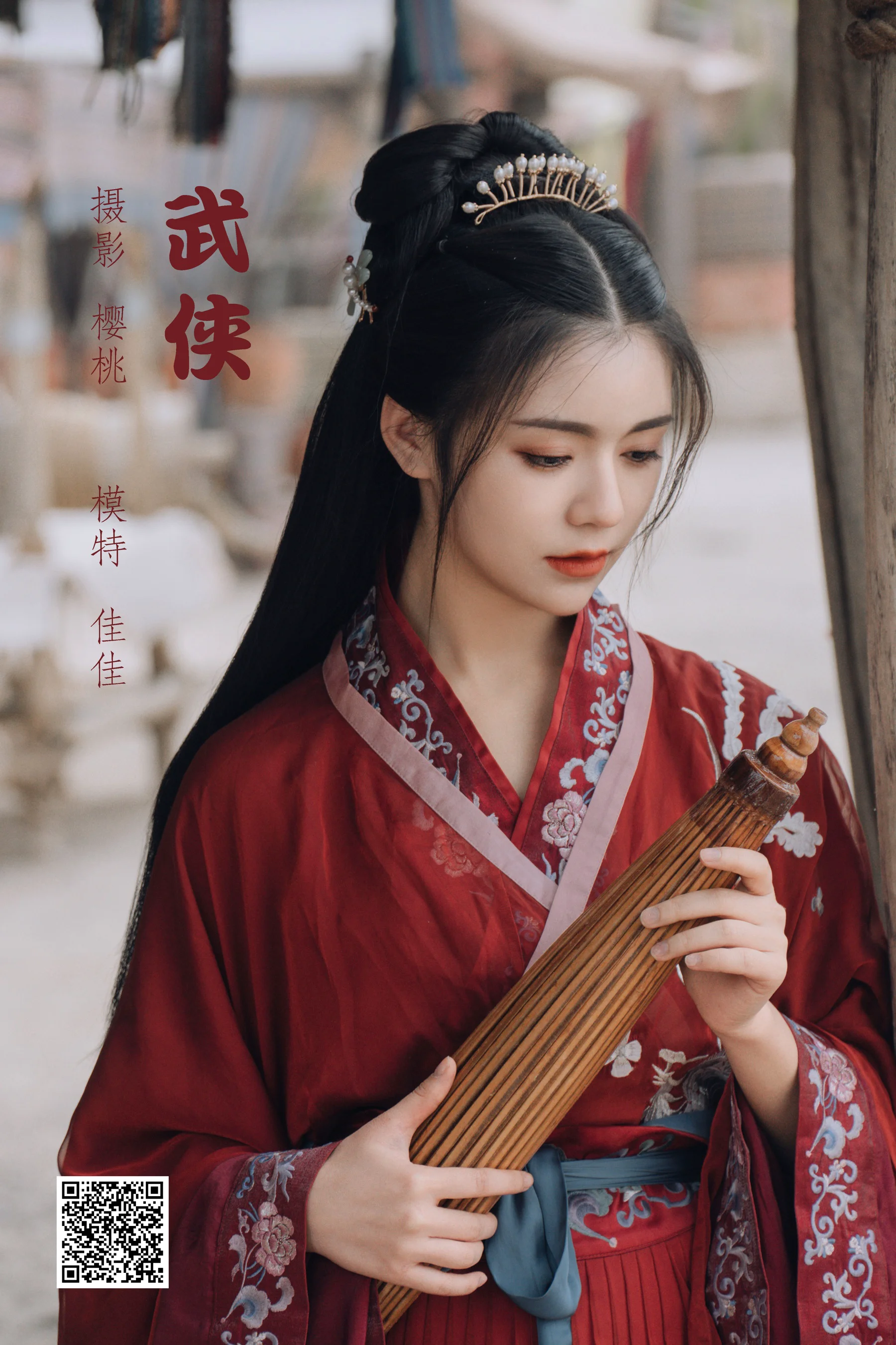 [艺图语] 2022.05.09 武侠 佳佳 - 爱照片