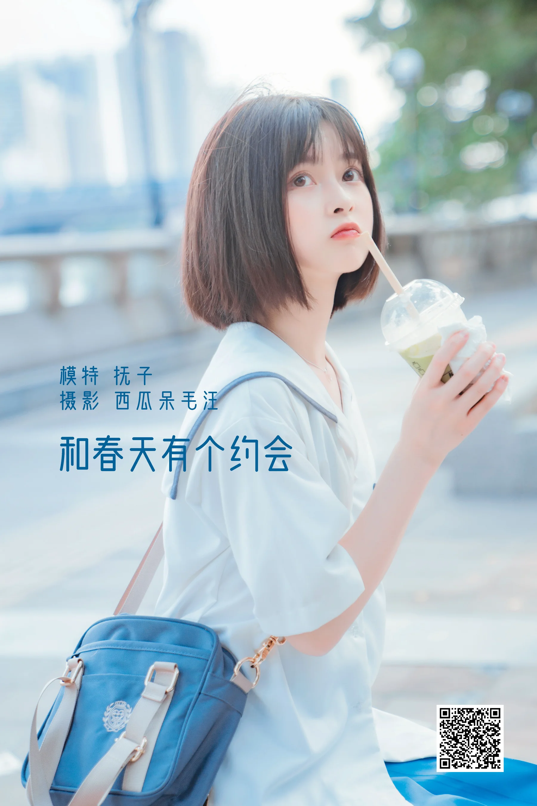 [艺图语] 2022.05.10 和春天有个约会 河豚抚子 - 爱照片