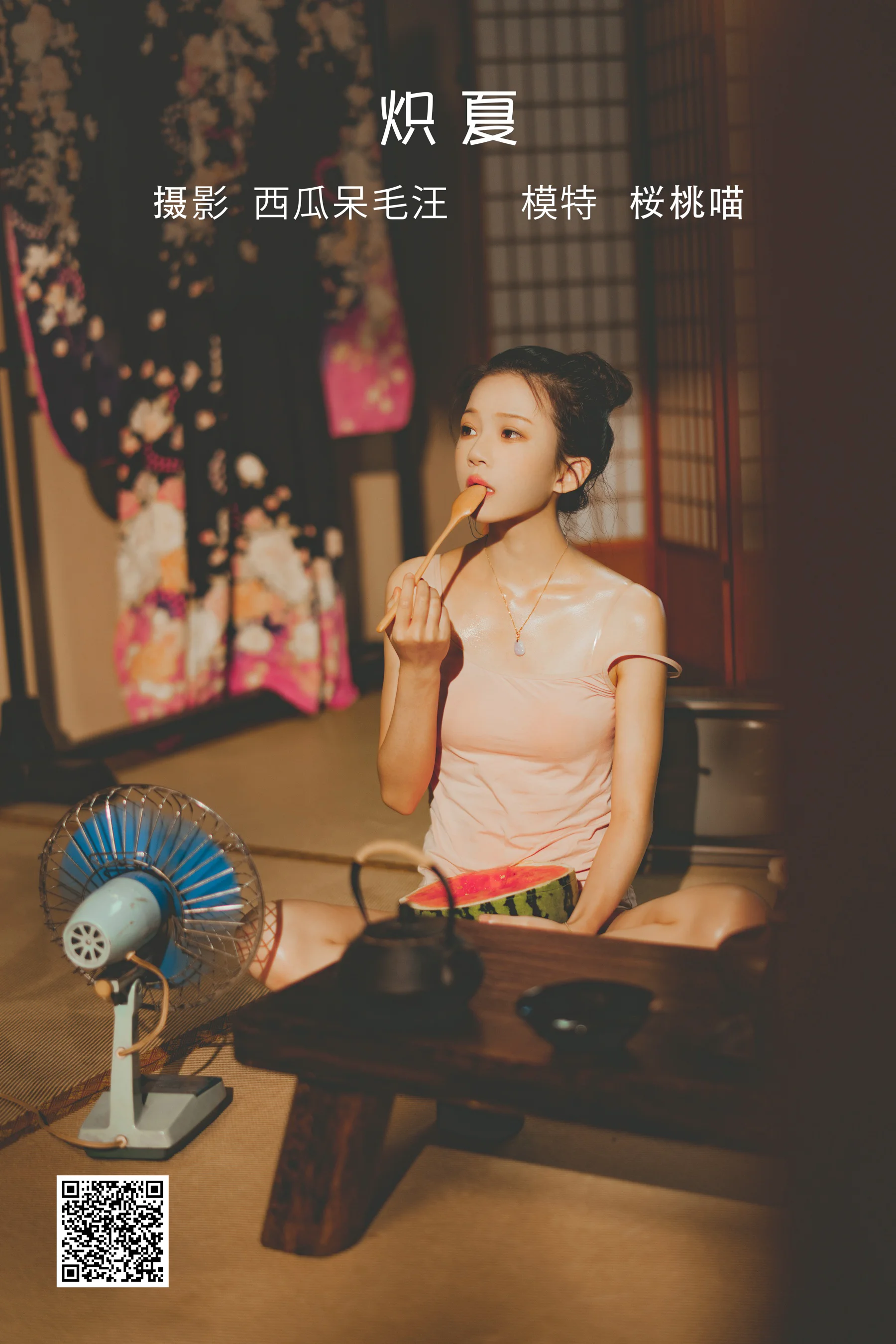 [艺图语] 2022.05.11 炽夏 桜桃喵 - 爱照片