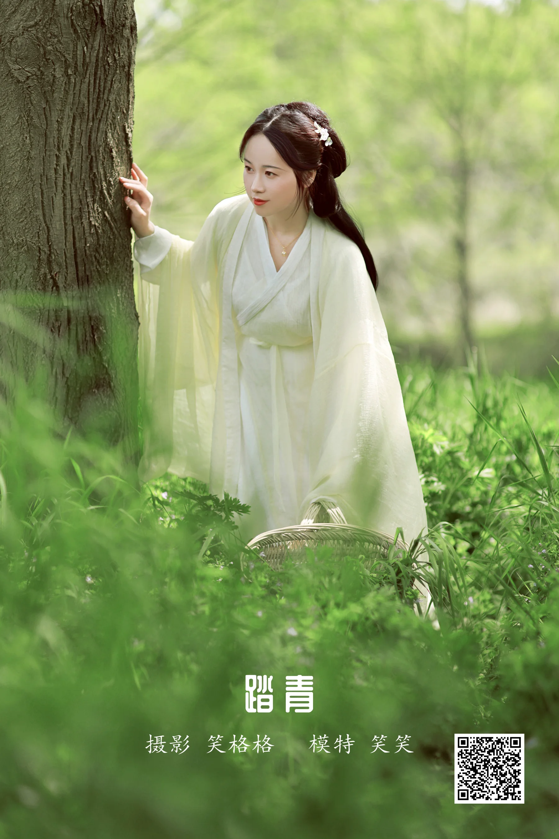[艺图语] 2022.05.11 踏青 笑笑 - 爱照片