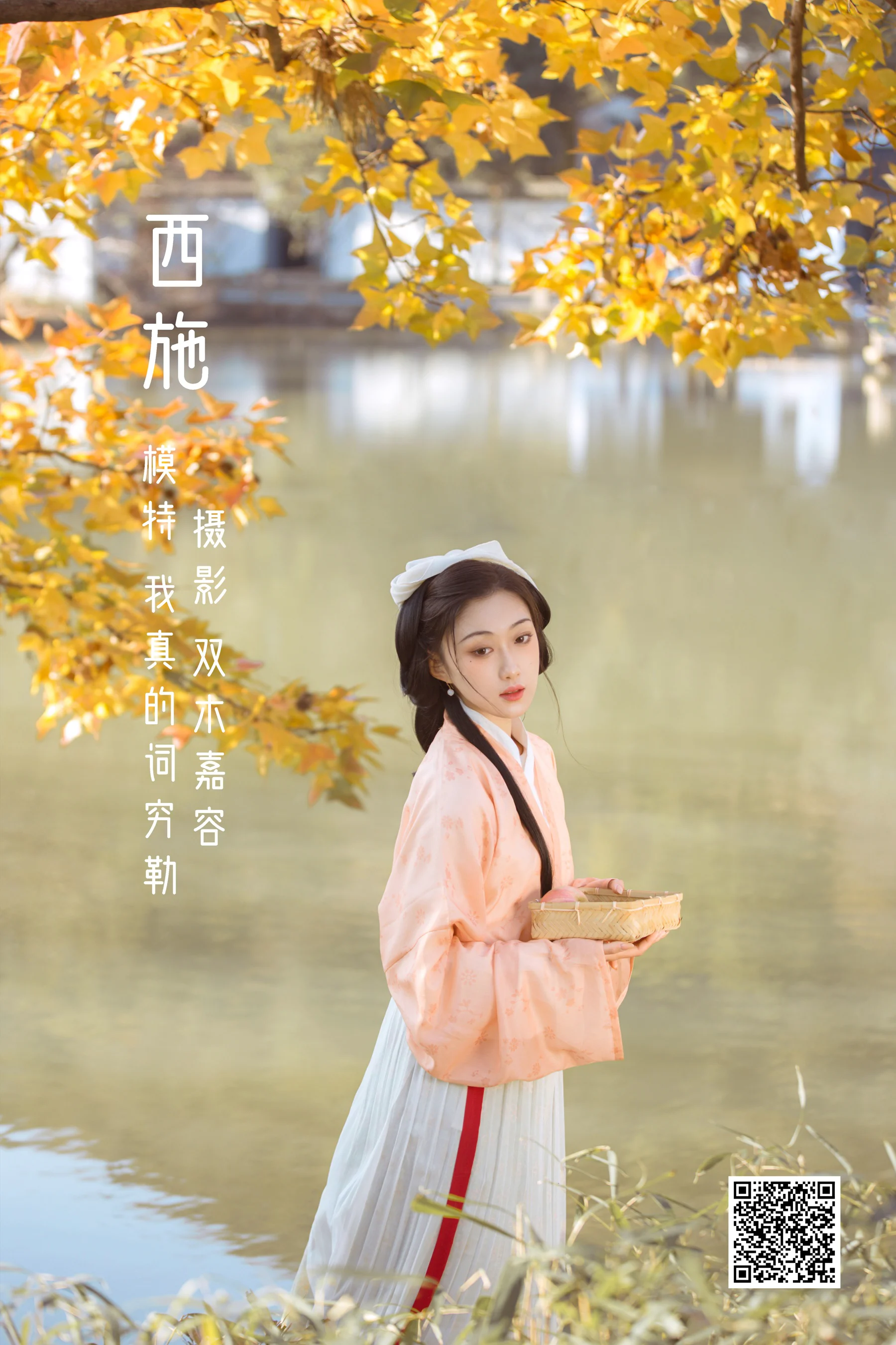 [艺图语] 2022.05.12 西施 我真的词穷勒 - 爱照片