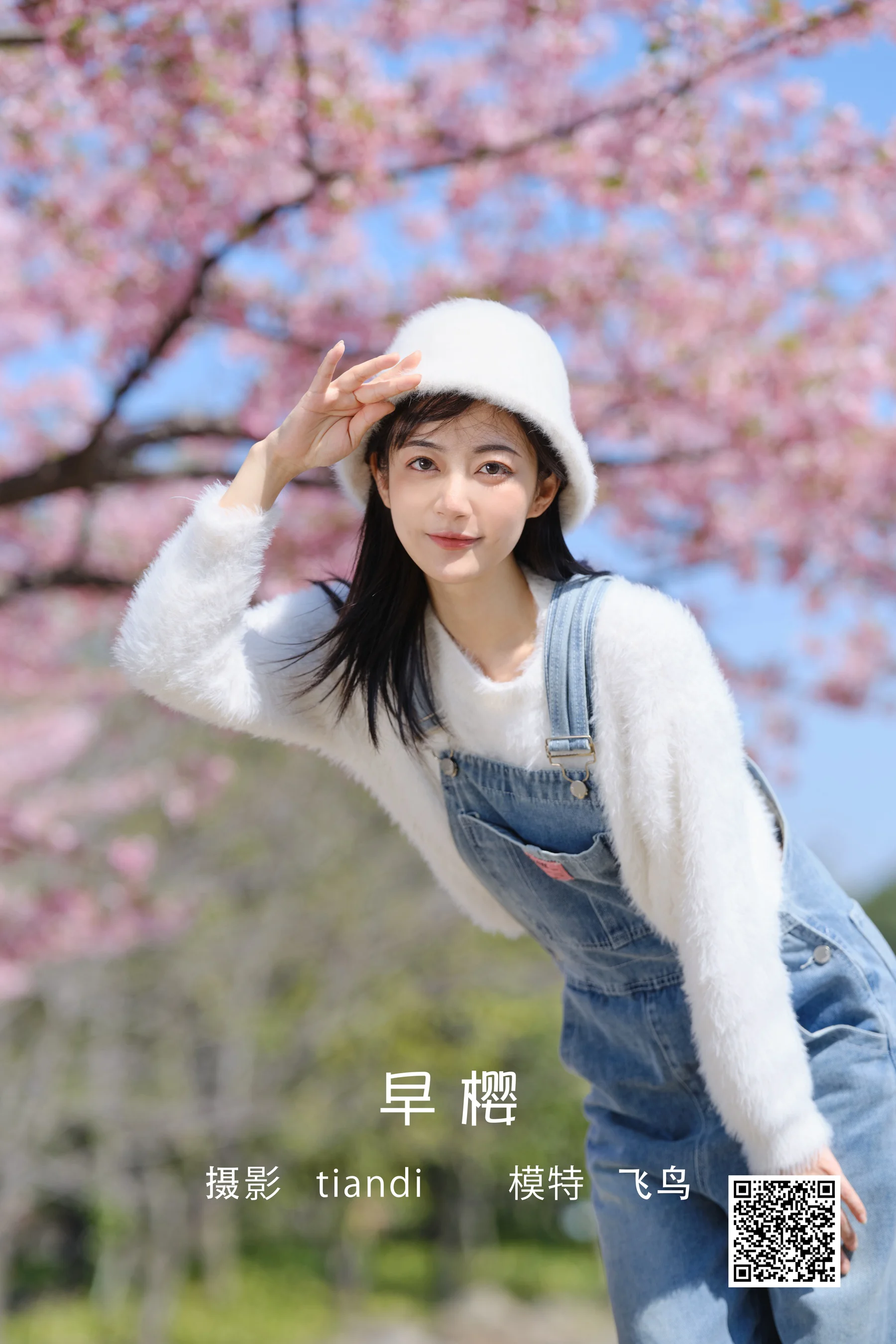 [艺图语] 2022.05.12 早樱 飞鸟咕咕- - 爱照片