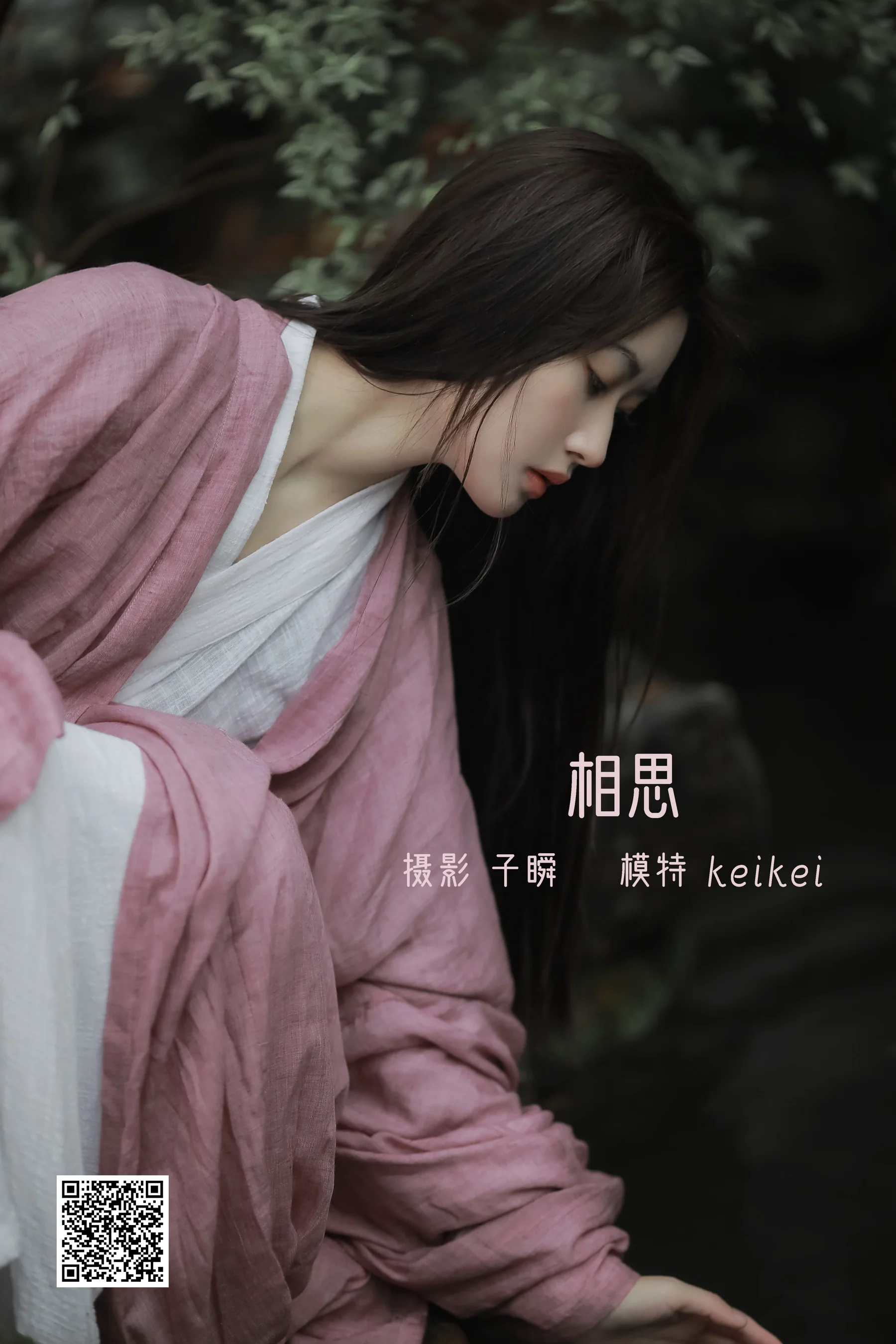 [艺图语] 2022.05.13 相思 keikei白茶清欢 - 爱照片