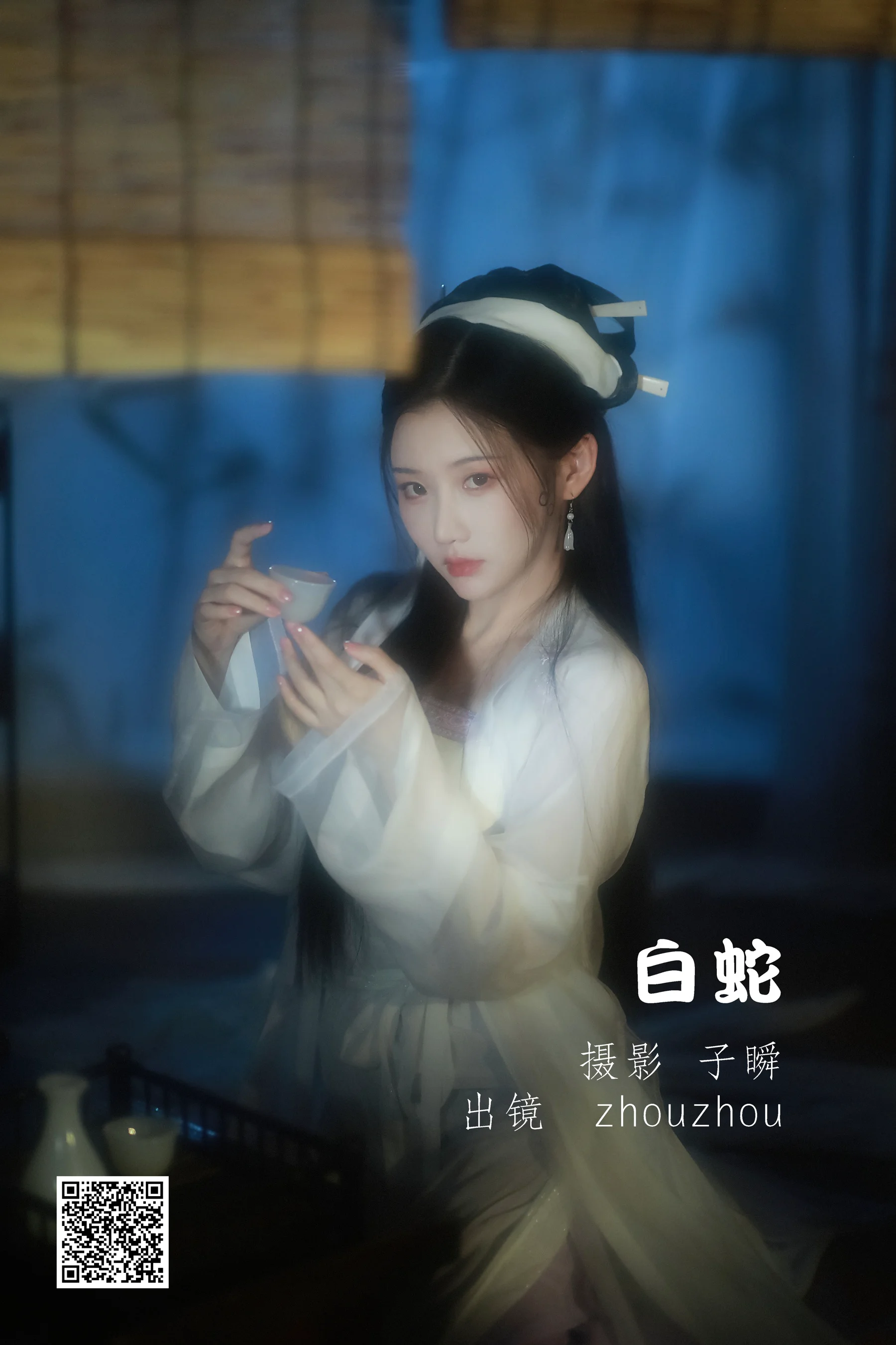 [艺图语] 2022.05.17 白蛇 zhouzhou - 爱照片