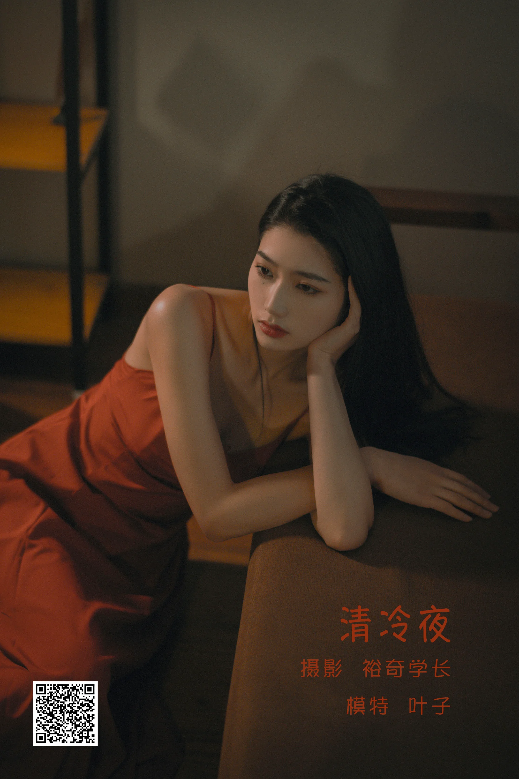 [艺图语] 2022.05.17 清冷夜 叶子 - 爱照片