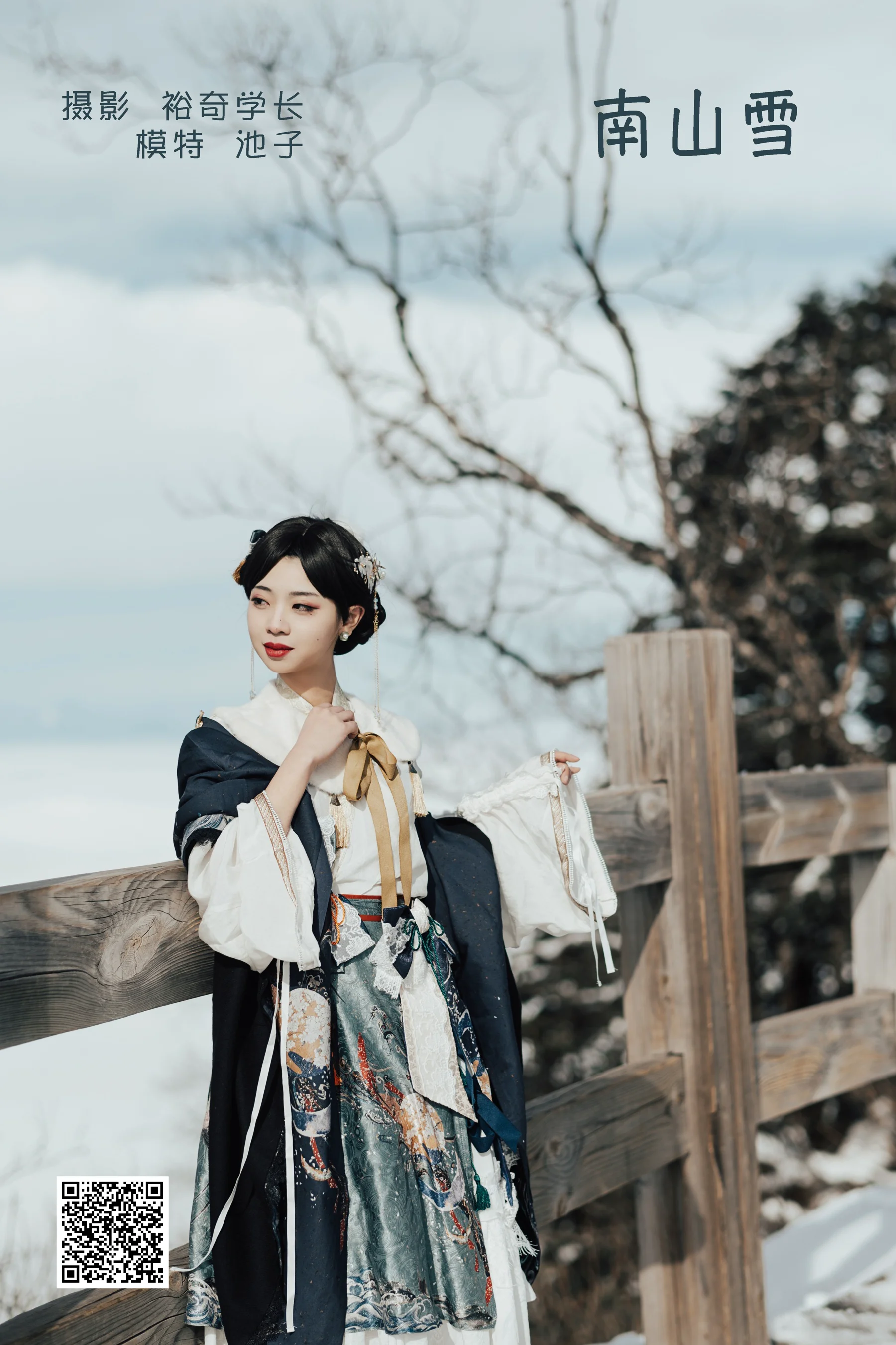 [艺图语] 2022.05.18 南山雪 池子 - 爱照片