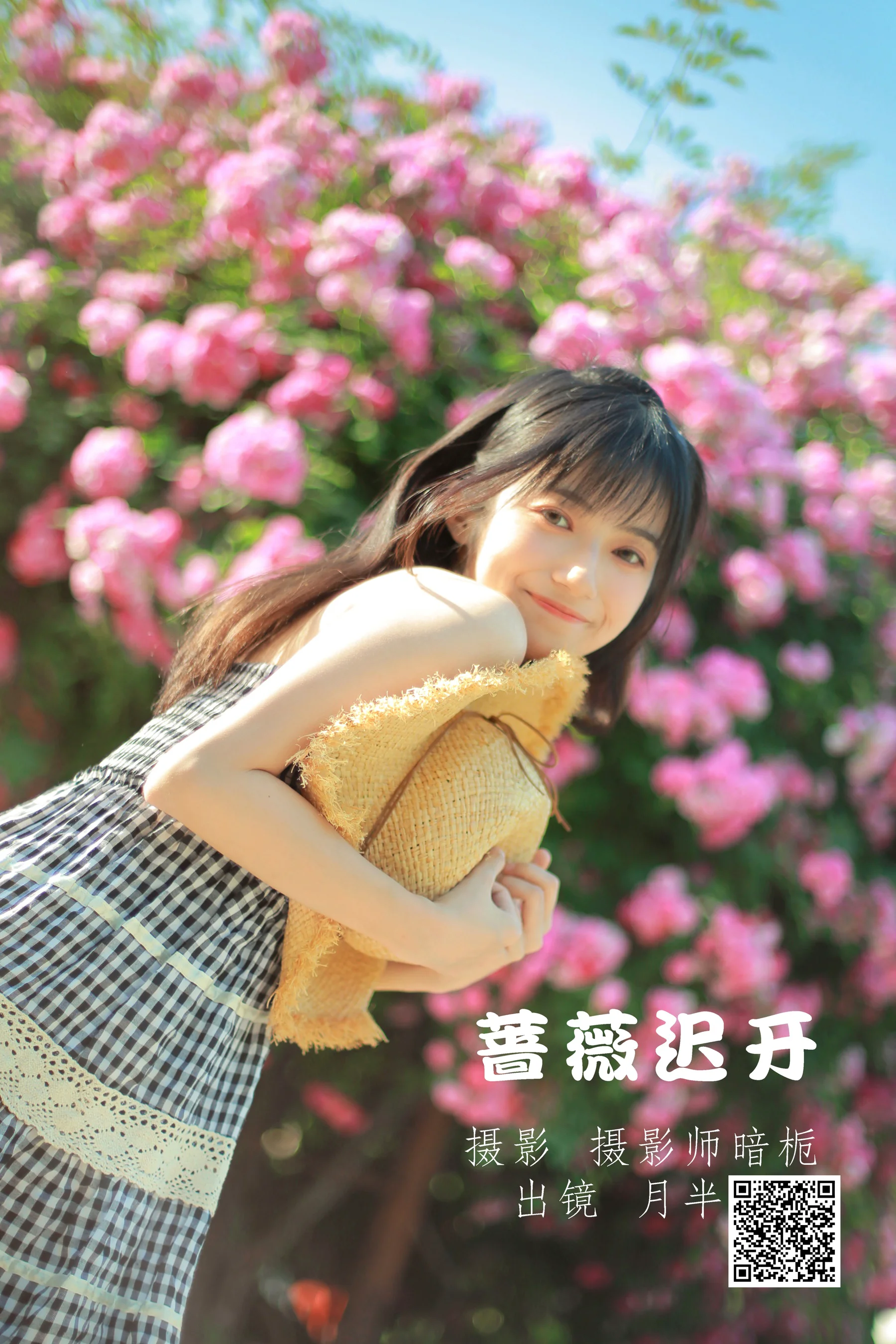 [艺图语] 2022.05.18 蔷薇迟开 月半了吧 - 爱照片