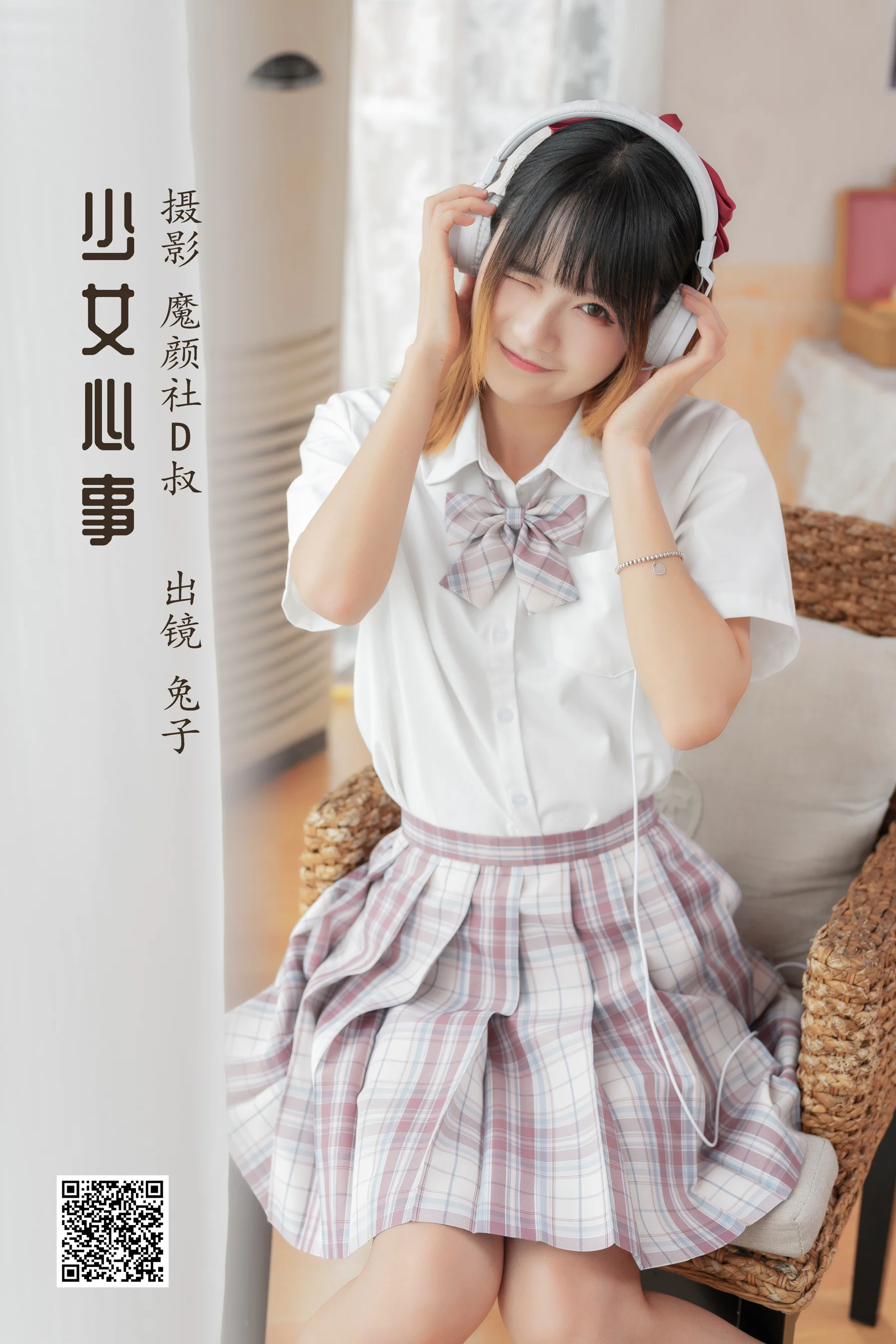 [艺图语] 2022.05.18 少女心事 兔子Zzz不吃胡萝卜 - 爱照片
