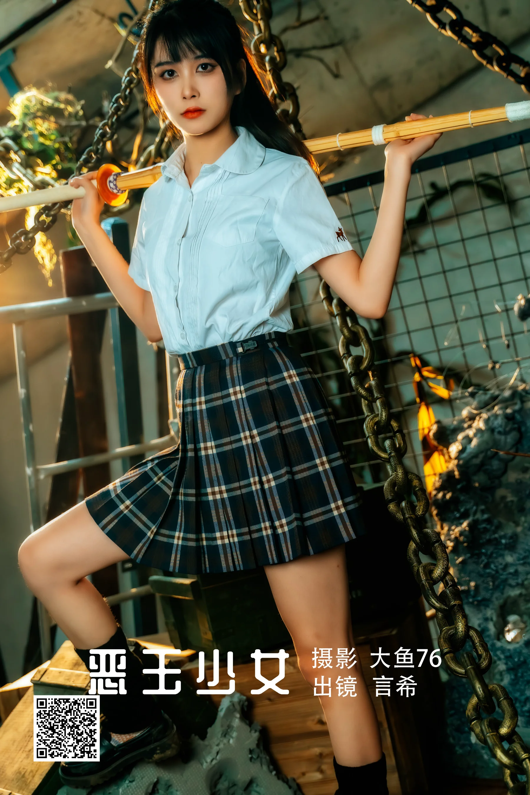 [艺图语] 2022.05.19 恶玉少女 言希 - 爱照片