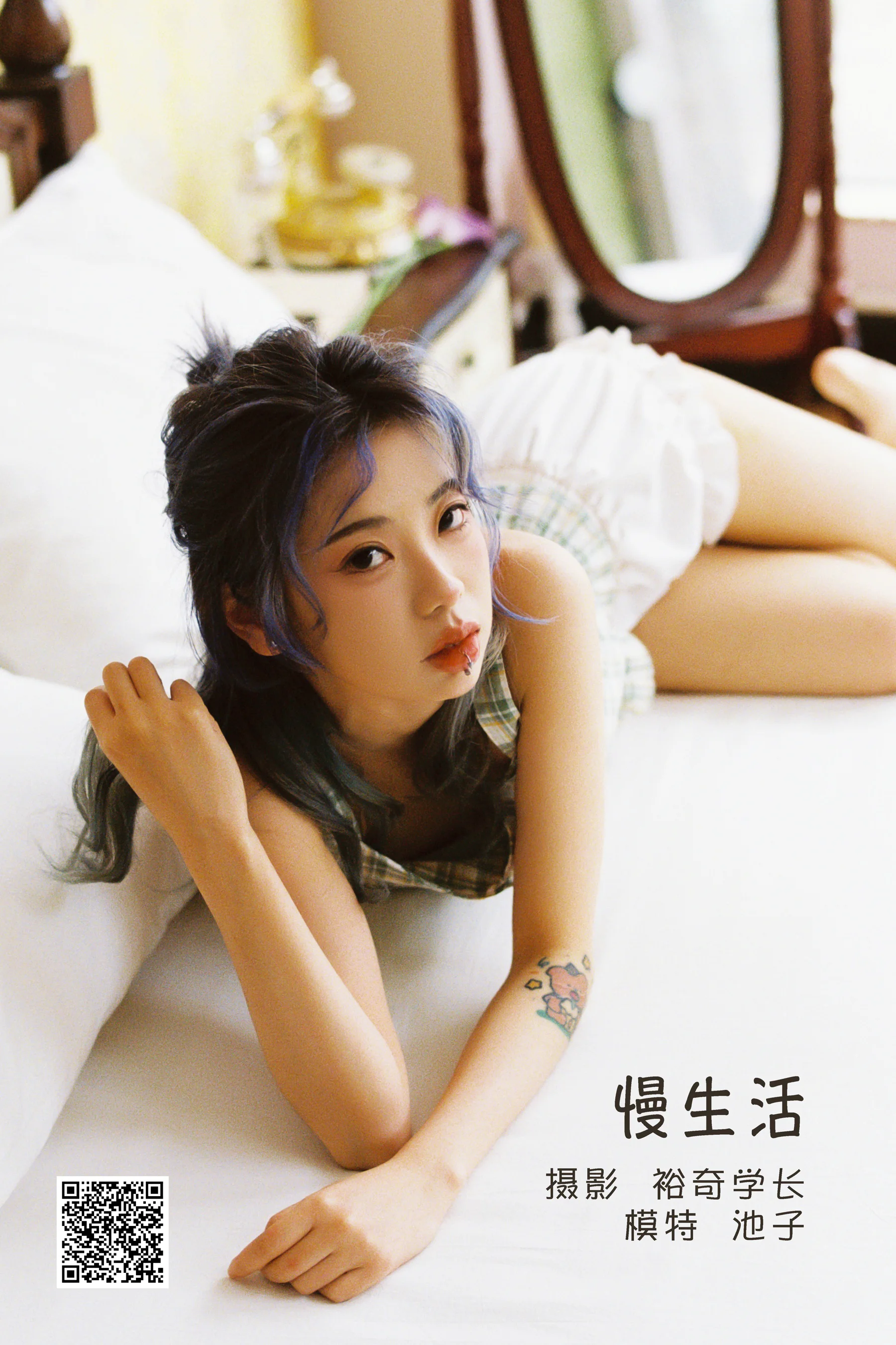 [艺图语] 2022.05.19 慢生活 池子 - 爱照片