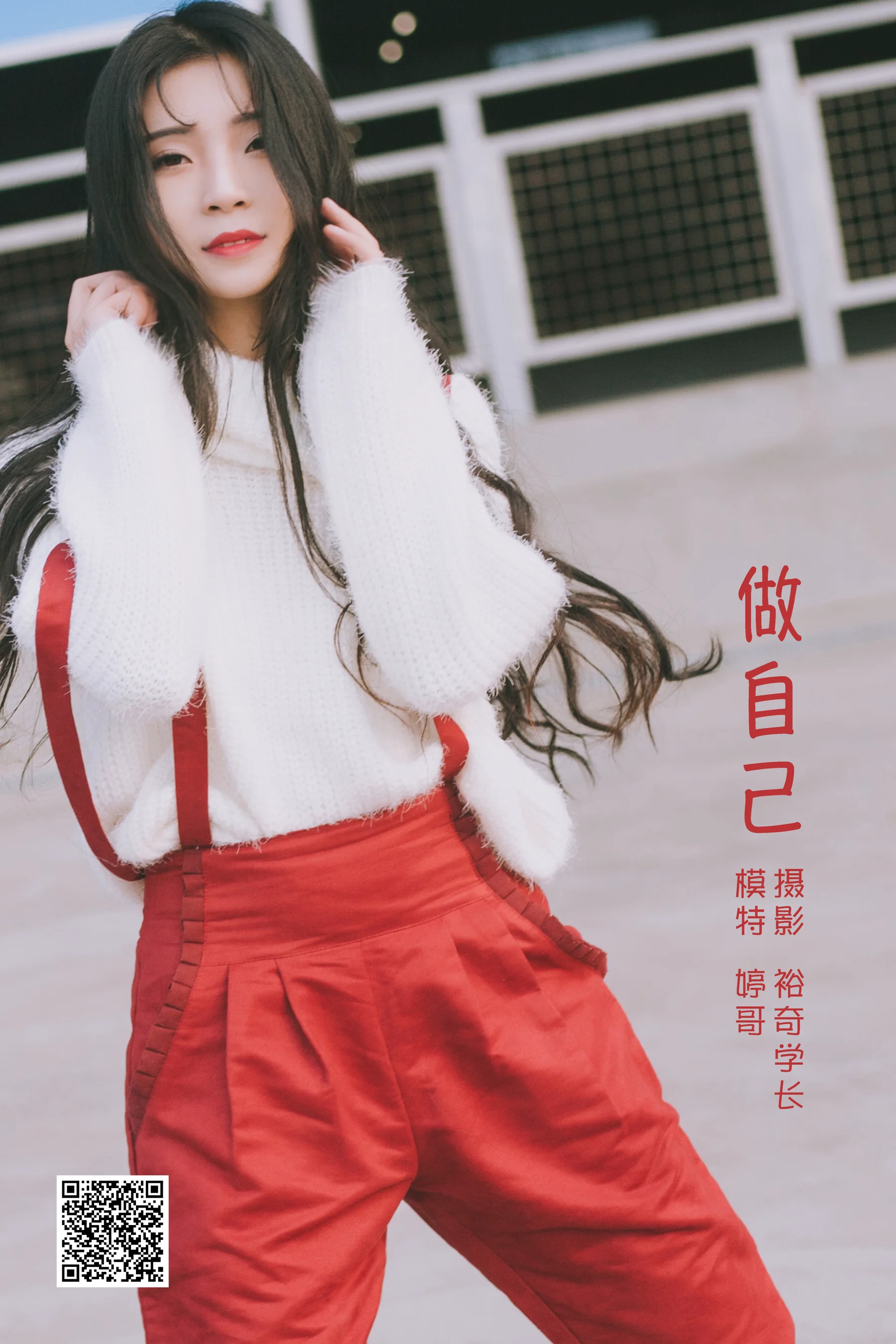 [艺图语] 2022.05.20 做自己 婷哥 - 爱照片