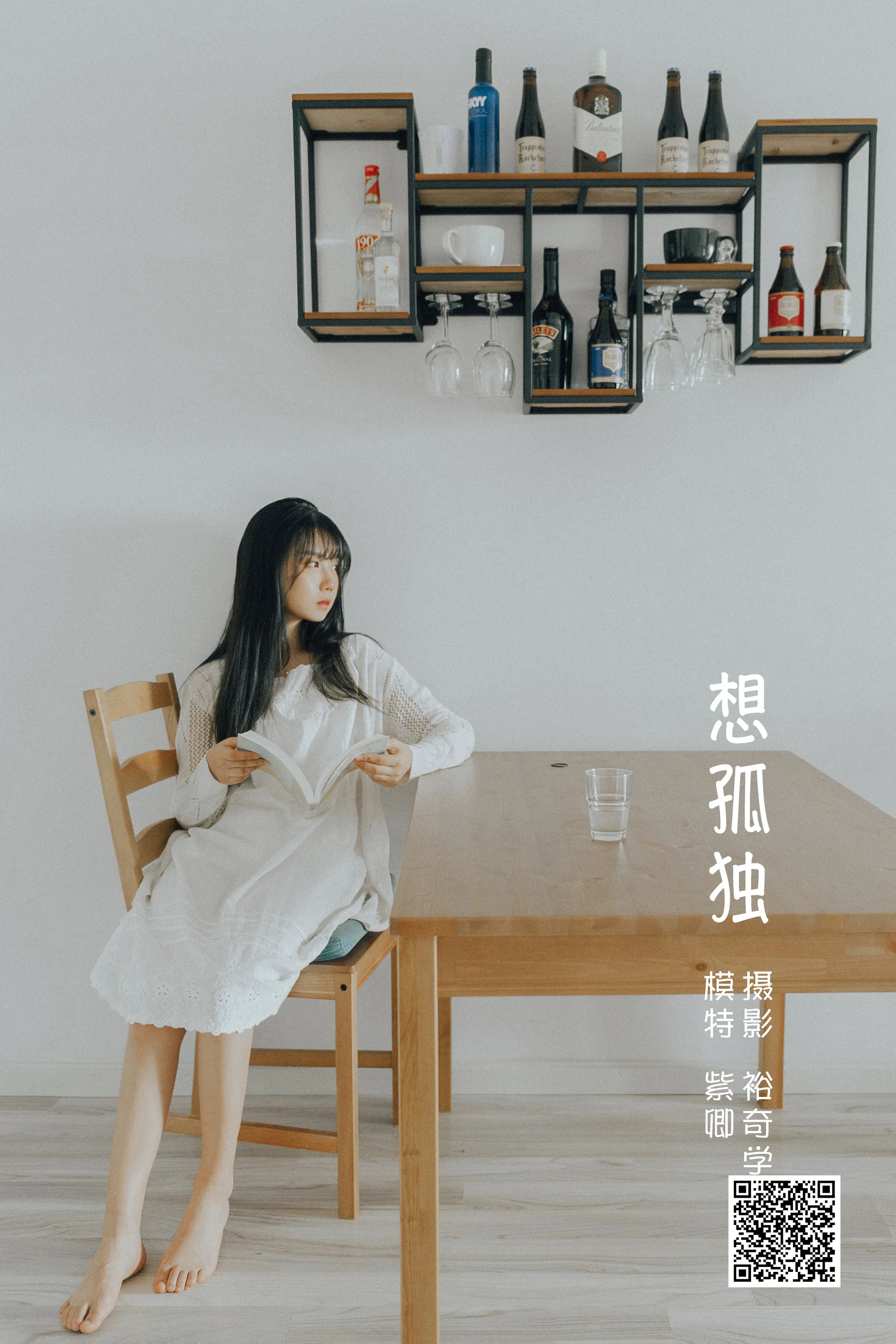 [艺图语] 2022.05.23 想孤独 紫卿 - 爱照片