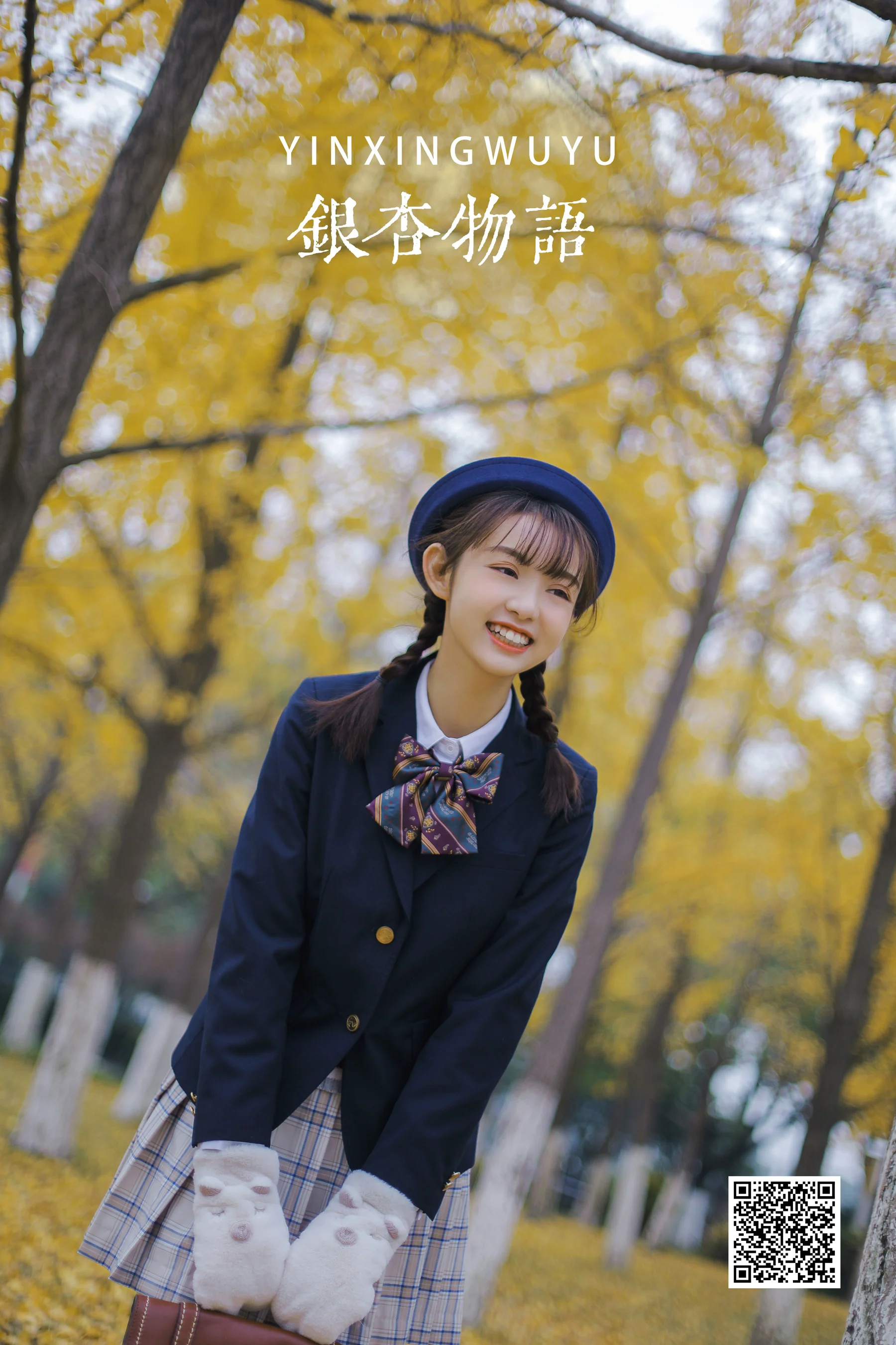 [艺图语] 2022.05.23 银杏物语 芊芊 - 爱照片