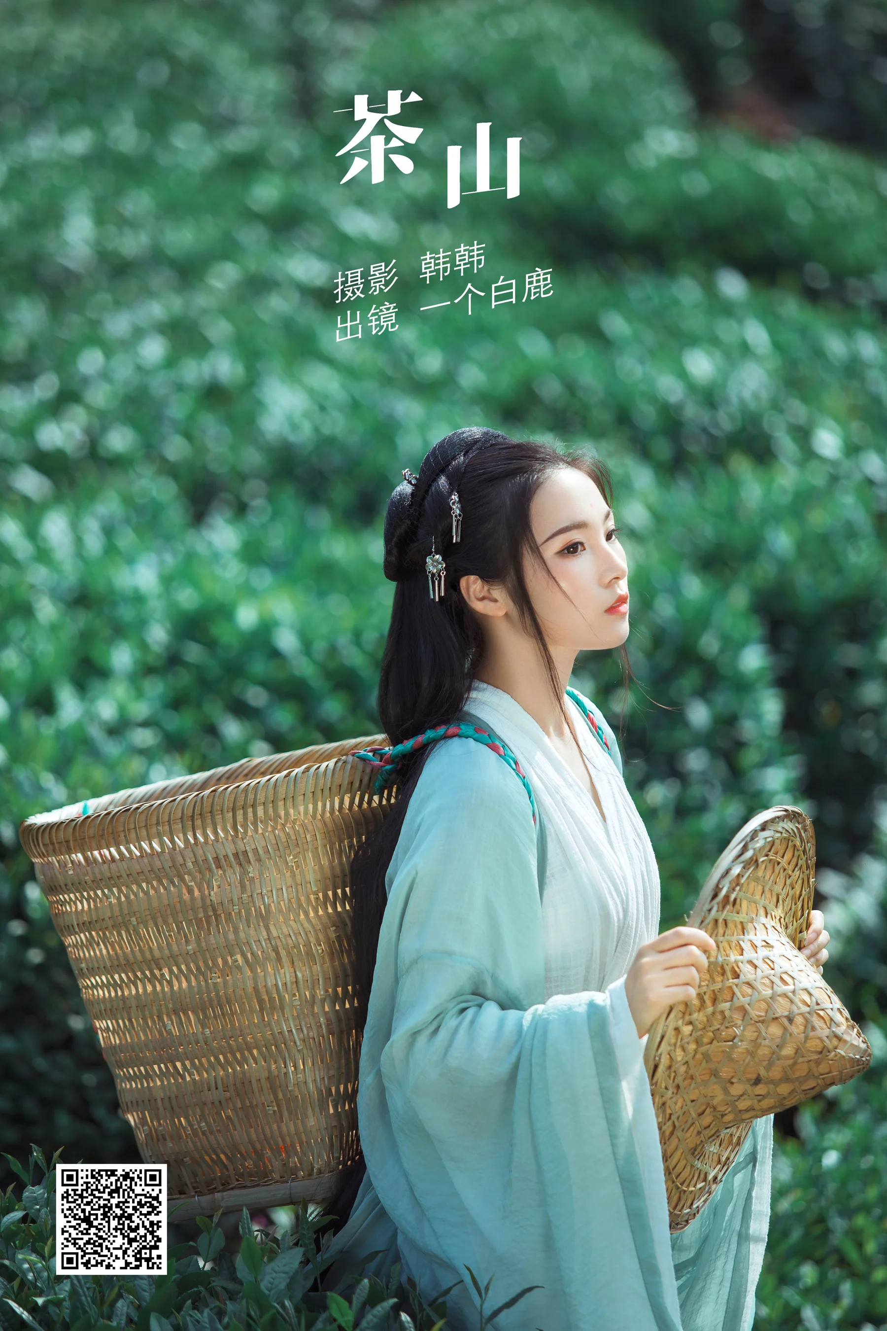 [艺图语] 2022.05.26 茶山 一个白鹿 - 爱照片